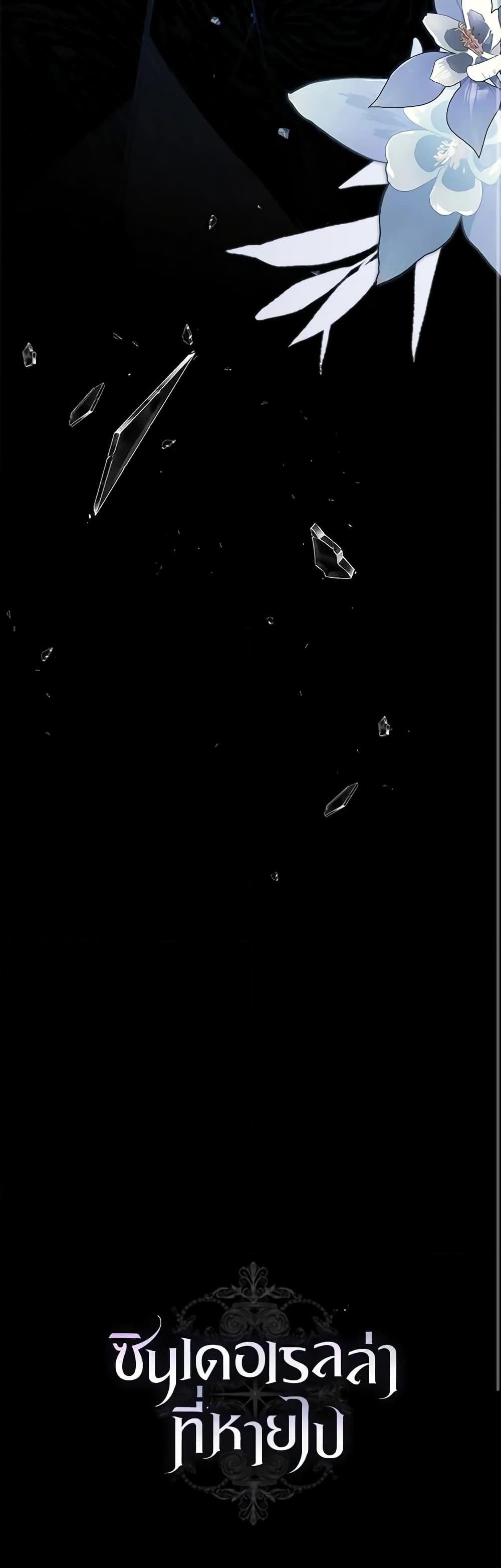 Manga-lc-com อ่านมังงะ อ่านการ์ตูน ออนไลน์ ฟรี Cinderella Disappeared ตอนที่ 1 2 3 4 5 6 7 8 9 10 11 12 13 14 ฟรี ไม่มีโฆษณา Manga-lc - อ่าน มังงะ อ่าน การ์ตูน ออนไลน์ อ่านมังงะ ฟรี