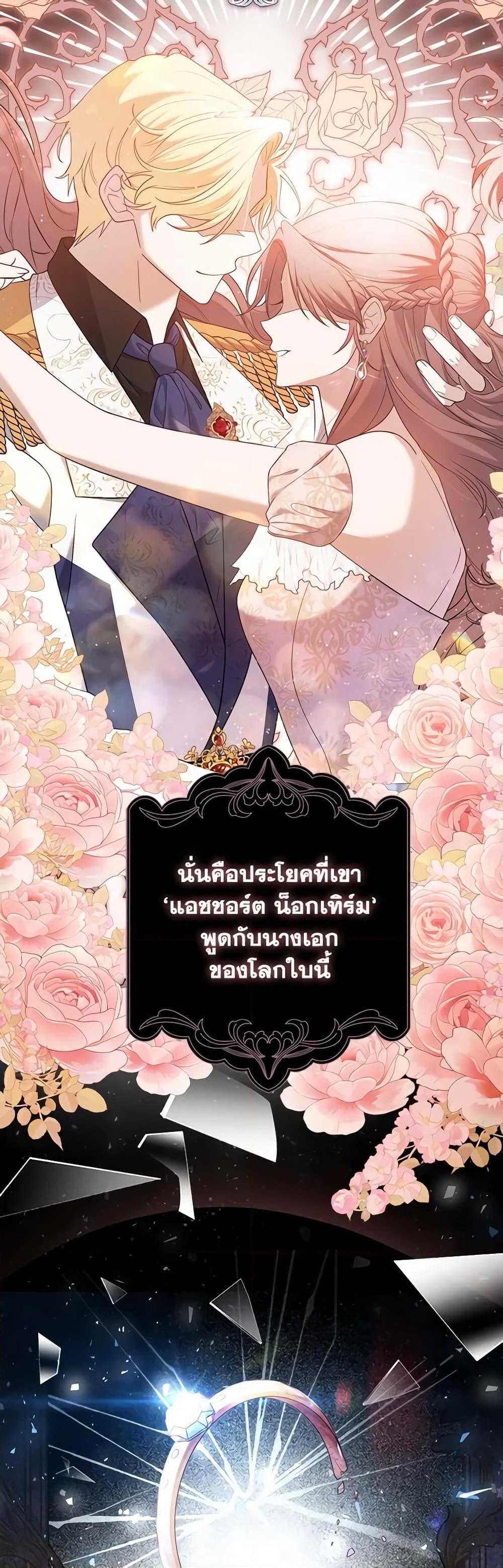 Manga-lc-com อ่านมังงะ อ่านการ์ตูน ออนไลน์ ฟรี Cinderella Disappeared ตอนที่ 1 2 3 4 5 6 7 8 9 10 11 12 13 14 ฟรี ไม่มีโฆษณา Manga-lc - อ่าน มังงะ อ่าน การ์ตูน ออนไลน์ อ่านมังงะ ฟรี
