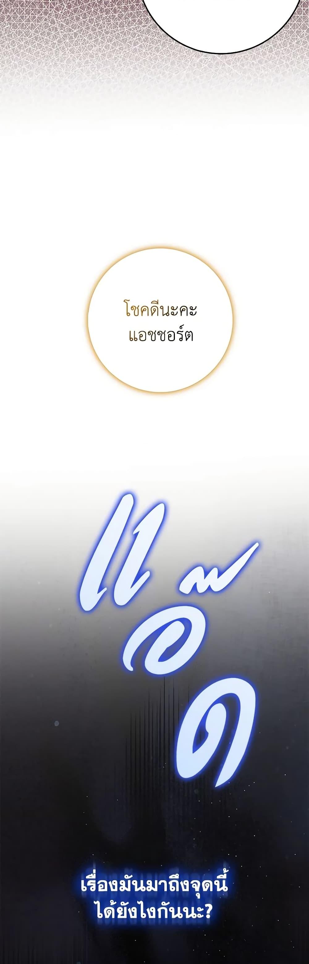 Manga-lc-com อ่านมังงะ อ่านการ์ตูน ออนไลน์ ฟรี Cinderella Disappeared ตอนที่ 1 2 3 4 5 6 7 8 9 10 11 12 13 14 ฟรี ไม่มีโฆษณา Manga-lc - อ่าน มังงะ อ่าน การ์ตูน ออนไลน์ อ่านมังงะ ฟรี