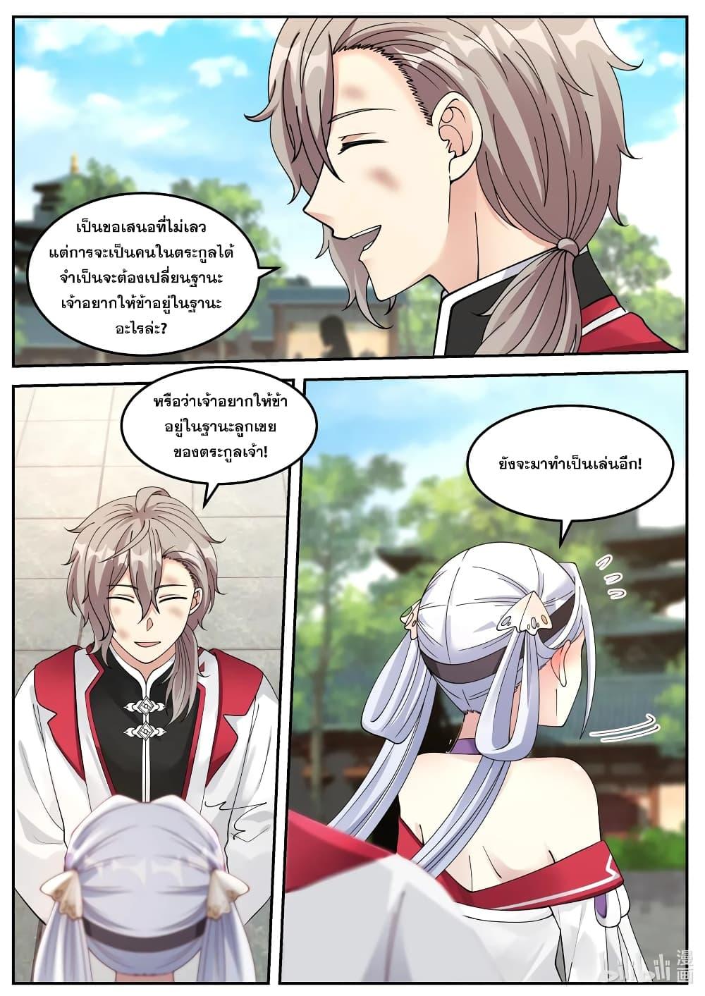 Manga-lc-com อ่านมังงะ อ่านการ์ตูน ออนไลน์ ฟรี Martial God Asura ตอนที่ 1 2 3 4 5 6 7 8 9 10 11 12 13 14 ฟรี ไม่มีโฆษณา Manga-lc - อ่าน มังงะ อ่าน การ์ตูน ออนไลน์ อ่านมังงะ ฟรี