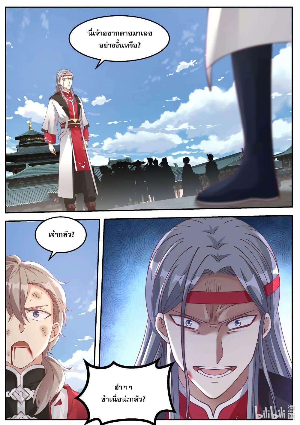 Manga-lc-com อ่านมังงะ อ่านการ์ตูน ออนไลน์ ฟรี Martial God Asura ตอนที่ 1 2 3 4 5 6 7 8 9 10 11 12 13 14 ฟรี ไม่มีโฆษณา Manga-lc - อ่าน มังงะ อ่าน การ์ตูน ออนไลน์ อ่านมังงะ ฟรี
