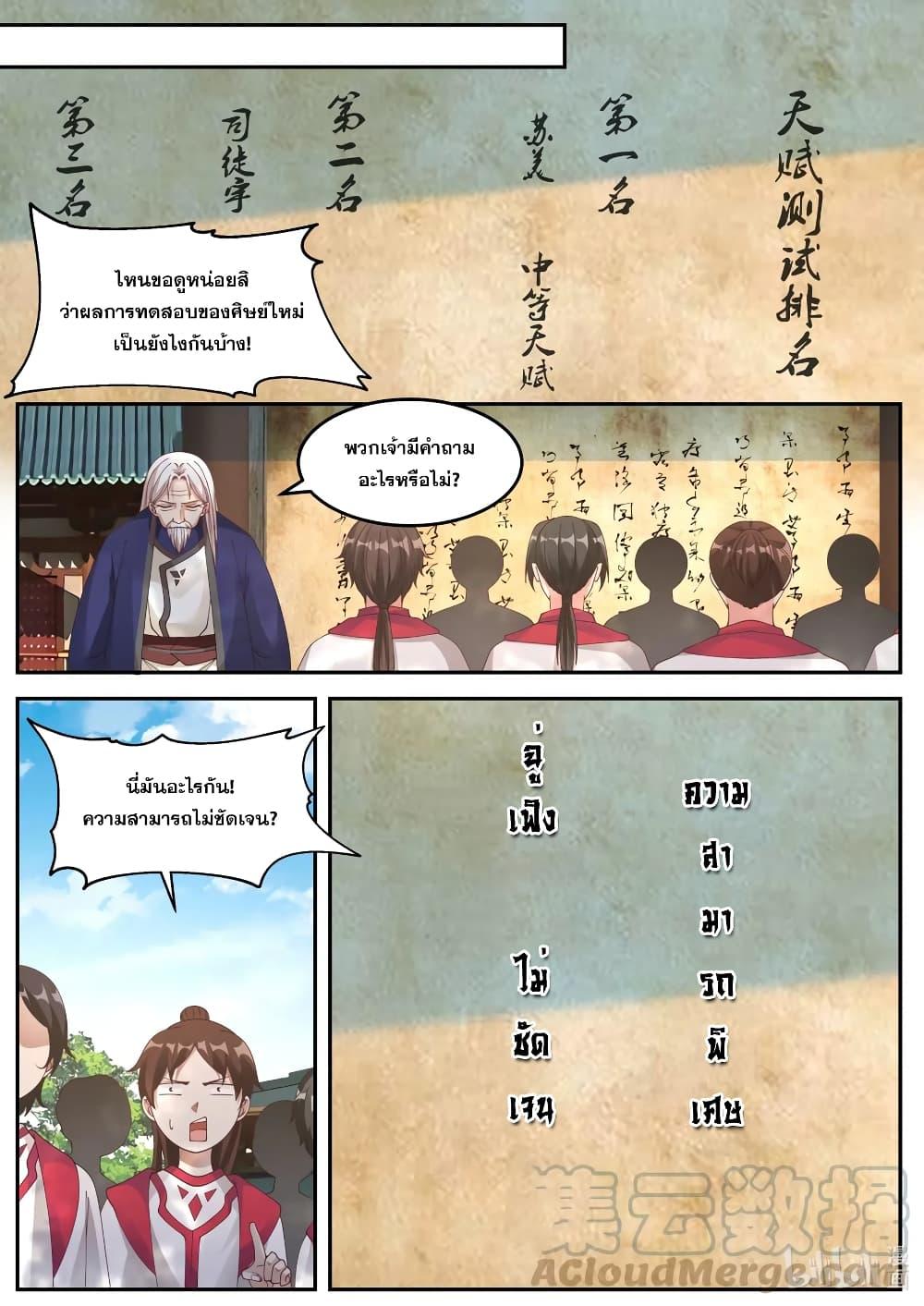 Manga-lc-com อ่านมังงะ อ่านการ์ตูน ออนไลน์ ฟรี Martial God Asura ตอนที่ 1 2 3 4 5 6 7 8 9 10 11 12 13 14 ฟรี ไม่มีโฆษณา Manga-lc - อ่าน มังงะ อ่าน การ์ตูน ออนไลน์ อ่านมังงะ ฟรี