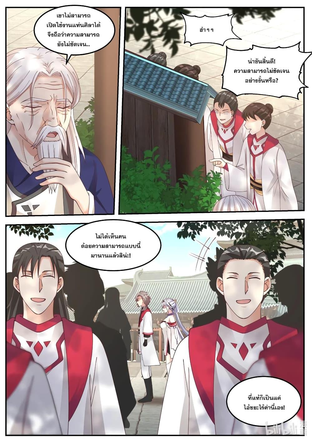 Manga-lc-com อ่านมังงะ อ่านการ์ตูน ออนไลน์ ฟรี Martial God Asura ตอนที่ 1 2 3 4 5 6 7 8 9 10 11 12 13 14 ฟรี ไม่มีโฆษณา Manga-lc - อ่าน มังงะ อ่าน การ์ตูน ออนไลน์ อ่านมังงะ ฟรี