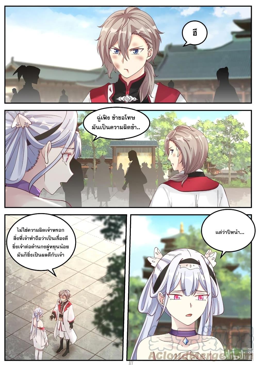 Manga-lc-com อ่านมังงะ อ่านการ์ตูน ออนไลน์ ฟรี Martial God Asura ตอนที่ 1 2 3 4 5 6 7 8 9 10 11 12 13 14 ฟรี ไม่มีโฆษณา Manga-lc - อ่าน มังงะ อ่าน การ์ตูน ออนไลน์ อ่านมังงะ ฟรี