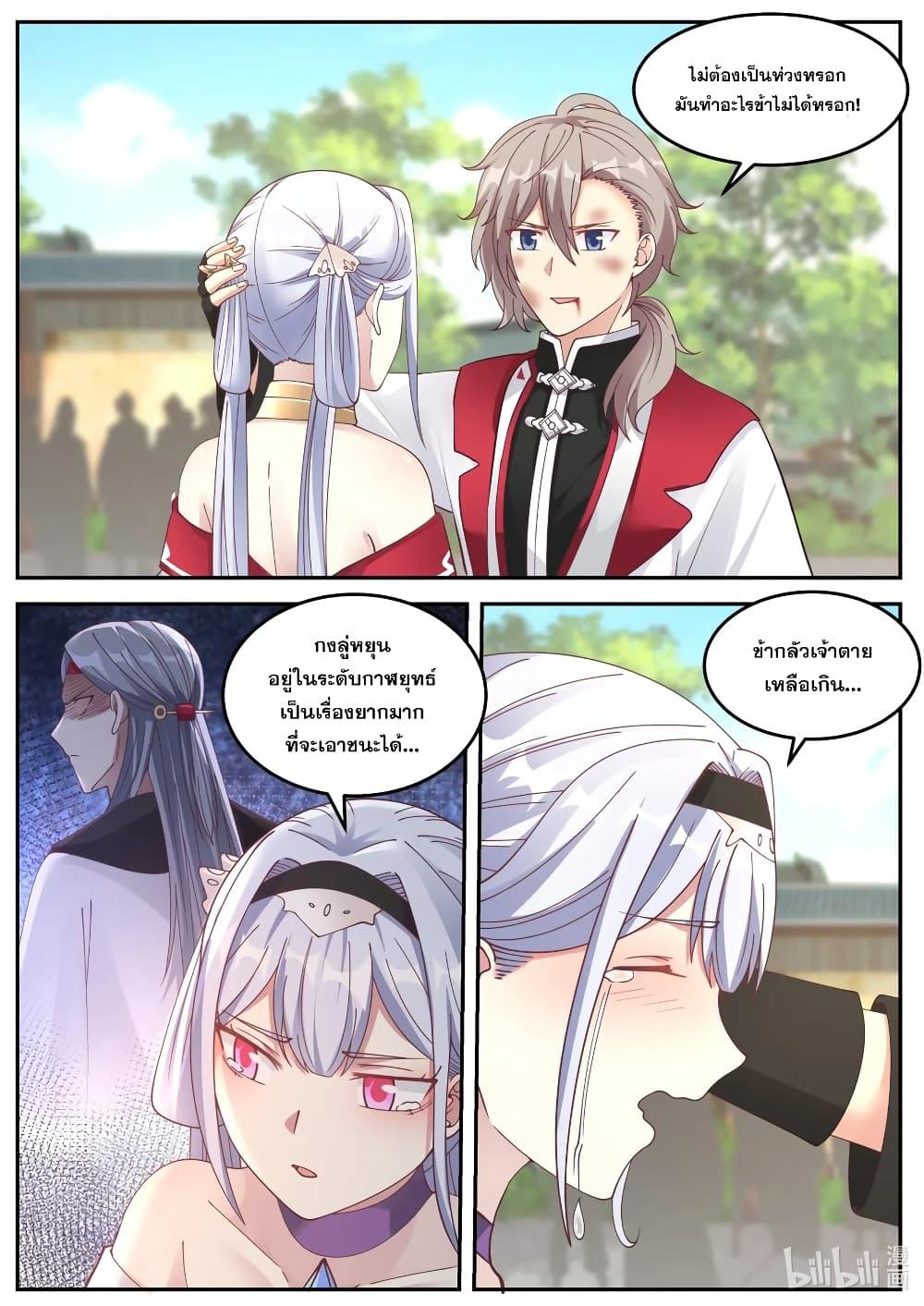 Manga-lc-com อ่านมังงะ อ่านการ์ตูน ออนไลน์ ฟรี Martial God Asura ตอนที่ 1 2 3 4 5 6 7 8 9 10 11 12 13 14 ฟรี ไม่มีโฆษณา Manga-lc - อ่าน มังงะ อ่าน การ์ตูน ออนไลน์ อ่านมังงะ ฟรี