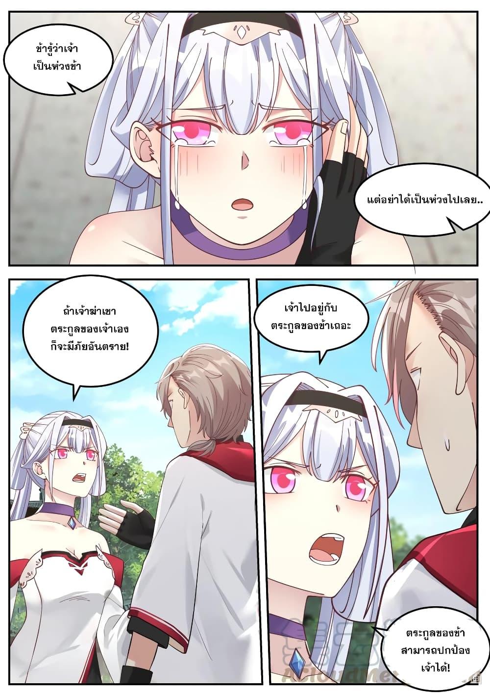 Manga-lc-com อ่านมังงะ อ่านการ์ตูน ออนไลน์ ฟรี Martial God Asura ตอนที่ 1 2 3 4 5 6 7 8 9 10 11 12 13 14 ฟรี ไม่มีโฆษณา Manga-lc - อ่าน มังงะ อ่าน การ์ตูน ออนไลน์ อ่านมังงะ ฟรี