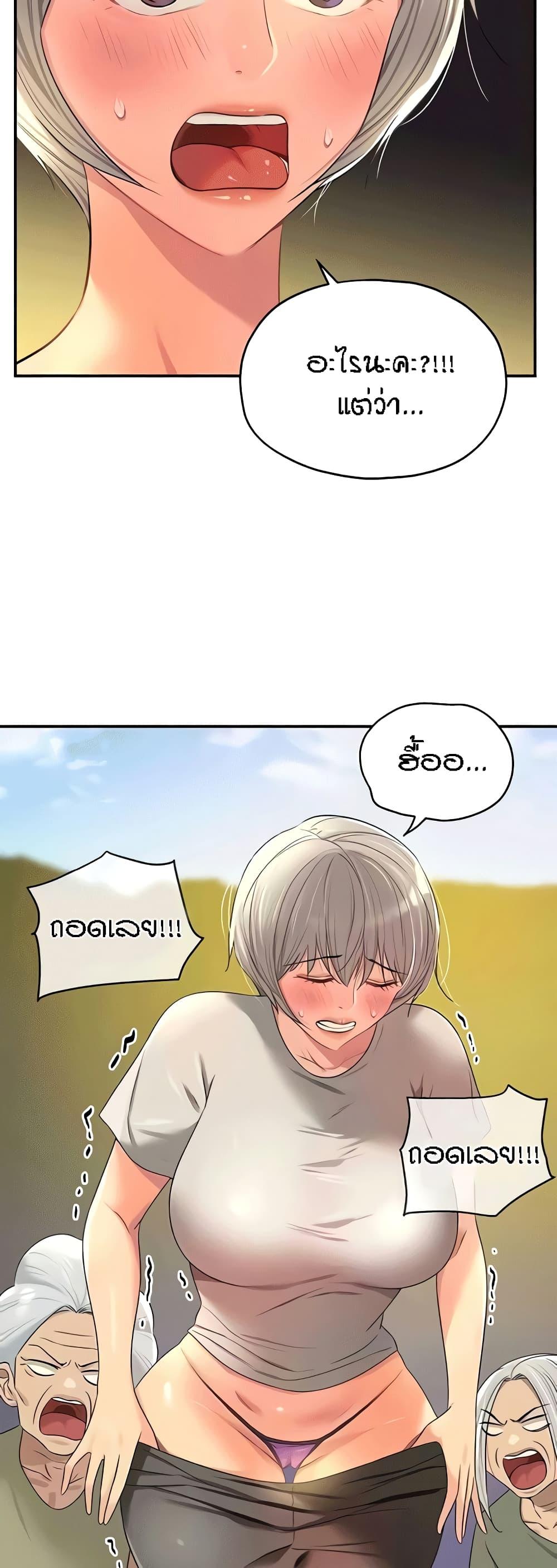 Doujin-Lc- อ่าน โดจิน มังฮวา เกาหลี ญี่ปุ่น จีน แปลไทย The Shop of Pleasure ตอนที่ 1 2 3 4 5 6 7 8 9 10 11 12 13 14 ฟรี ไม่มีโฆษณา อ่าน โดจิน Manhwa เกาหลี ญี่ปุ่น จีน เรามีครบ คัดมาให้เน้นๆ โดจิน 18+ รับประกันความฟินโดย  Doujin Lc