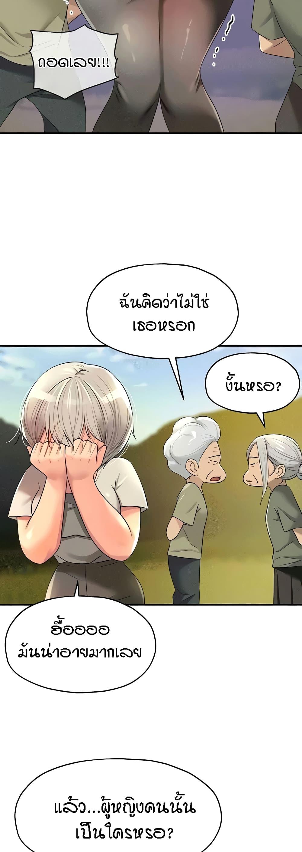 Doujin-Lc- อ่าน โดจิน มังฮวา เกาหลี ญี่ปุ่น จีน แปลไทย The Shop of Pleasure ตอนที่ 1 2 3 4 5 6 7 8 9 10 11 12 13 14 ฟรี ไม่มีโฆษณา อ่าน โดจิน Manhwa เกาหลี ญี่ปุ่น จีน เรามีครบ คัดมาให้เน้นๆ โดจิน 18+ รับประกันความฟินโดย  Doujin Lc