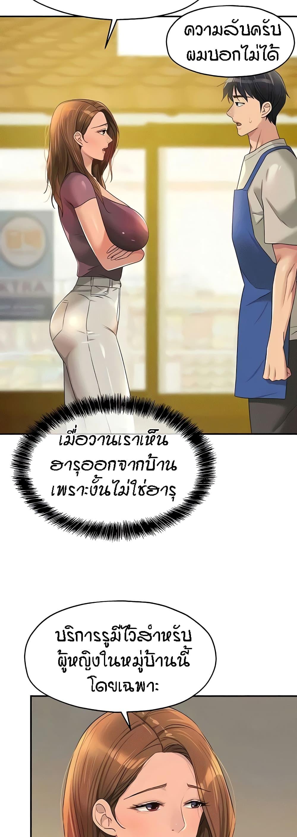 Doujin-Lc- อ่าน โดจิน มังฮวา เกาหลี ญี่ปุ่น จีน แปลไทย The Shop of Pleasure ตอนที่ 1 2 3 4 5 6 7 8 9 10 11 12 13 14 ฟรี ไม่มีโฆษณา อ่าน โดจิน Manhwa เกาหลี ญี่ปุ่น จีน เรามีครบ คัดมาให้เน้นๆ โดจิน 18+ รับประกันความฟินโดย  Doujin Lc