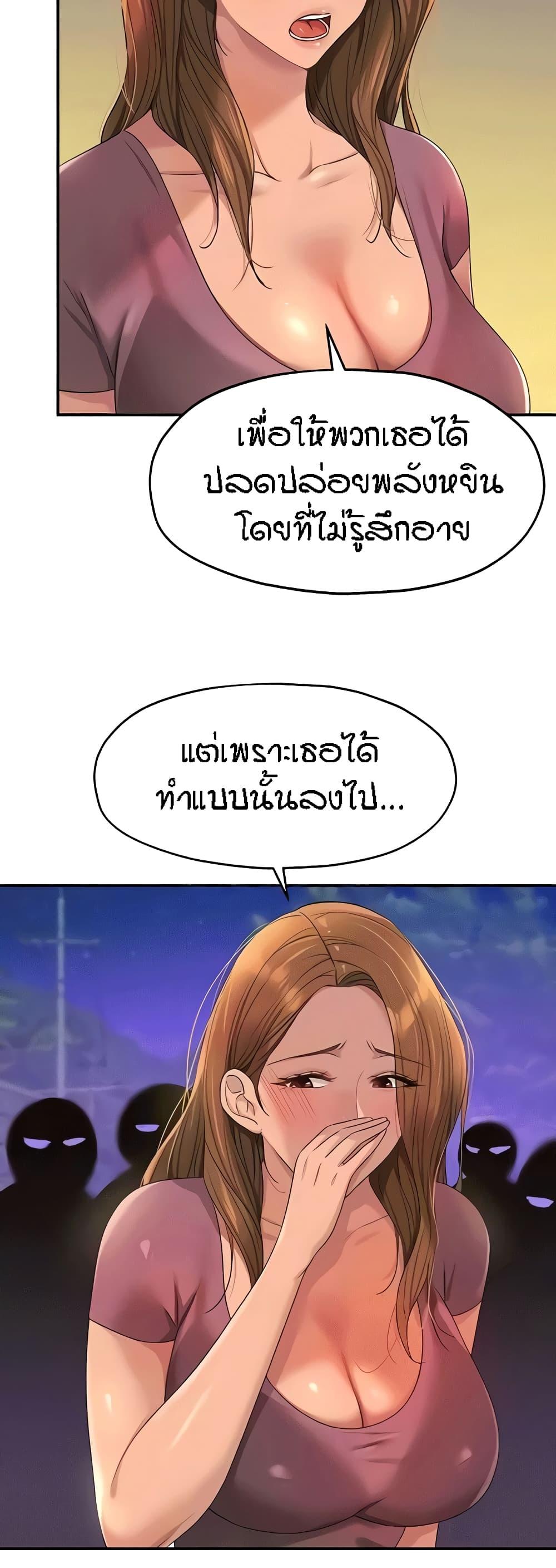 Doujin-Lc- อ่าน โดจิน มังฮวา เกาหลี ญี่ปุ่น จีน แปลไทย The Shop of Pleasure ตอนที่ 1 2 3 4 5 6 7 8 9 10 11 12 13 14 ฟรี ไม่มีโฆษณา อ่าน โดจิน Manhwa เกาหลี ญี่ปุ่น จีน เรามีครบ คัดมาให้เน้นๆ โดจิน 18+ รับประกันความฟินโดย  Doujin Lc