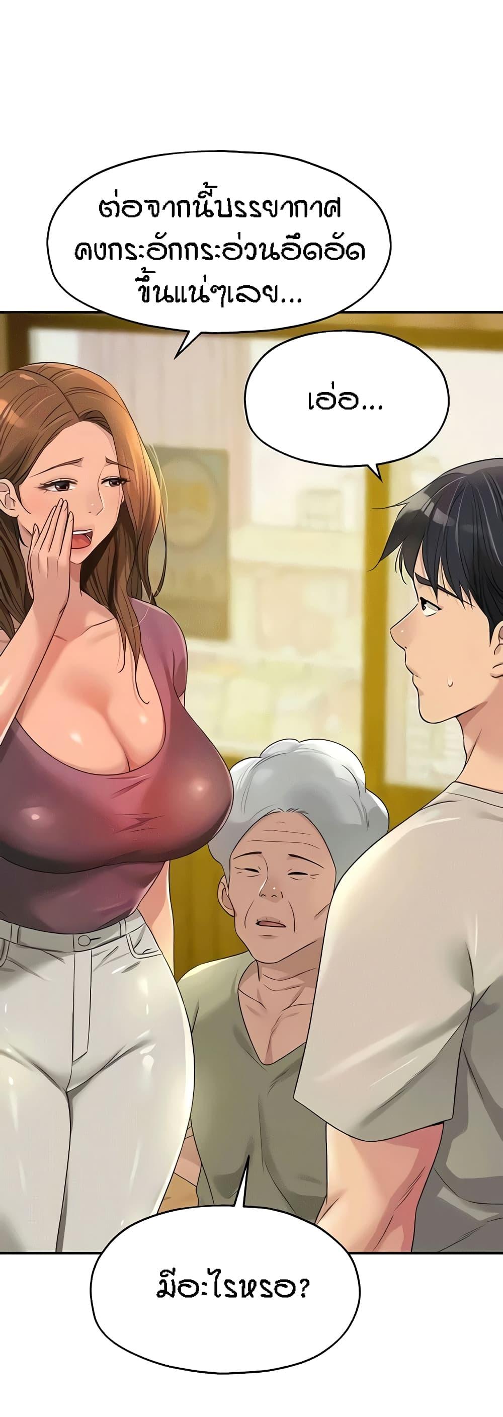 Doujin-Lc- อ่าน โดจิน มังฮวา เกาหลี ญี่ปุ่น จีน แปลไทย The Shop of Pleasure ตอนที่ 1 2 3 4 5 6 7 8 9 10 11 12 13 14 ฟรี ไม่มีโฆษณา อ่าน โดจิน Manhwa เกาหลี ญี่ปุ่น จีน เรามีครบ คัดมาให้เน้นๆ โดจิน 18+ รับประกันความฟินโดย  Doujin Lc
