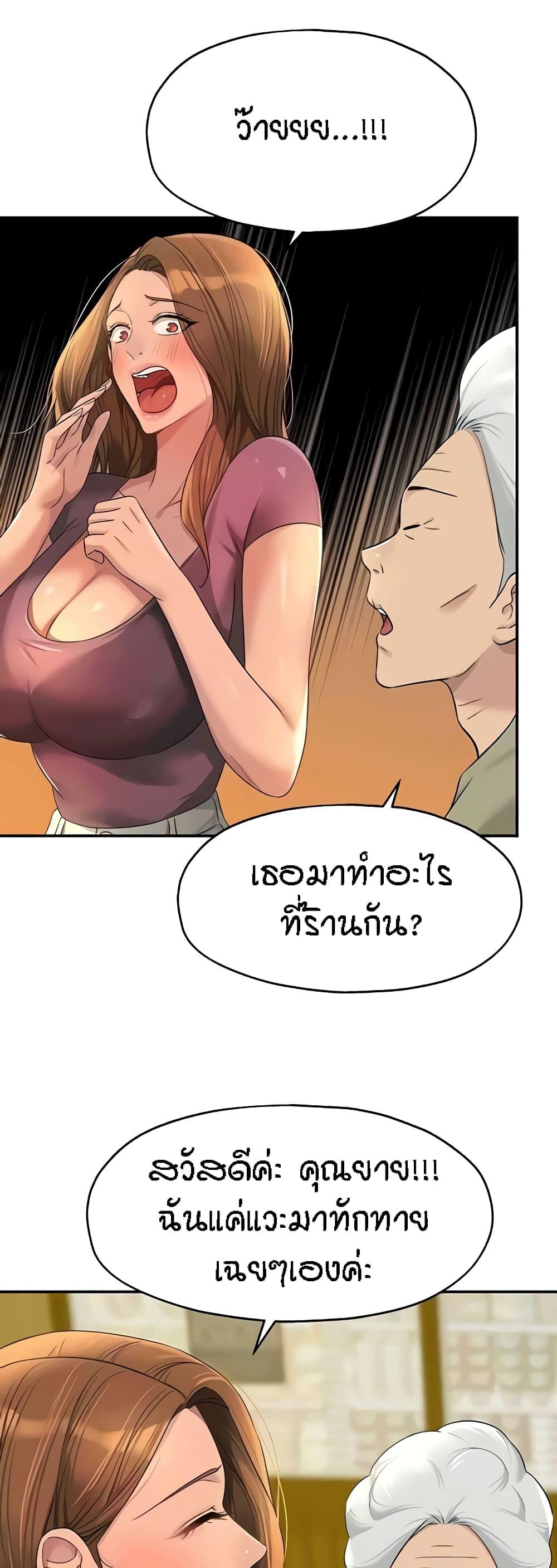 Doujin-Lc- อ่าน โดจิน มังฮวา เกาหลี ญี่ปุ่น จีน แปลไทย The Shop of Pleasure ตอนที่ 1 2 3 4 5 6 7 8 9 10 11 12 13 14 ฟรี ไม่มีโฆษณา อ่าน โดจิน Manhwa เกาหลี ญี่ปุ่น จีน เรามีครบ คัดมาให้เน้นๆ โดจิน 18+ รับประกันความฟินโดย  Doujin Lc