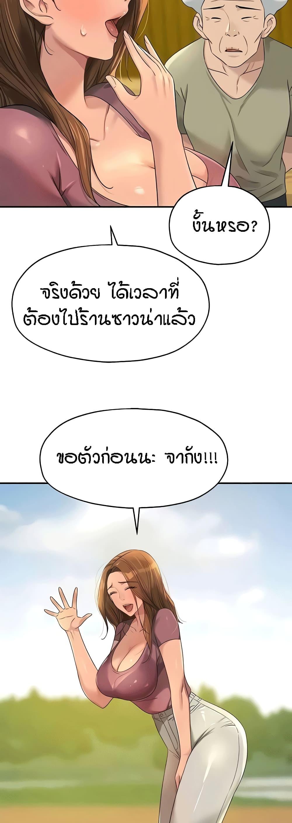Doujin-Lc- อ่าน โดจิน มังฮวา เกาหลี ญี่ปุ่น จีน แปลไทย The Shop of Pleasure ตอนที่ 1 2 3 4 5 6 7 8 9 10 11 12 13 14 ฟรี ไม่มีโฆษณา อ่าน โดจิน Manhwa เกาหลี ญี่ปุ่น จีน เรามีครบ คัดมาให้เน้นๆ โดจิน 18+ รับประกันความฟินโดย  Doujin Lc
