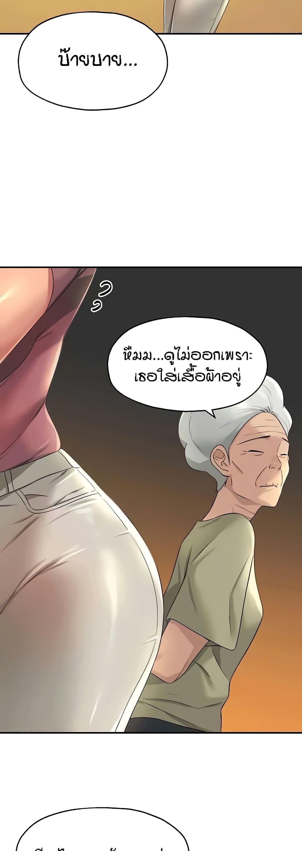 Doujin-Lc- อ่าน โดจิน มังฮวา เกาหลี ญี่ปุ่น จีน แปลไทย The Shop of Pleasure ตอนที่ 1 2 3 4 5 6 7 8 9 10 11 12 13 14 ฟรี ไม่มีโฆษณา อ่าน โดจิน Manhwa เกาหลี ญี่ปุ่น จีน เรามีครบ คัดมาให้เน้นๆ โดจิน 18+ รับประกันความฟินโดย  Doujin Lc