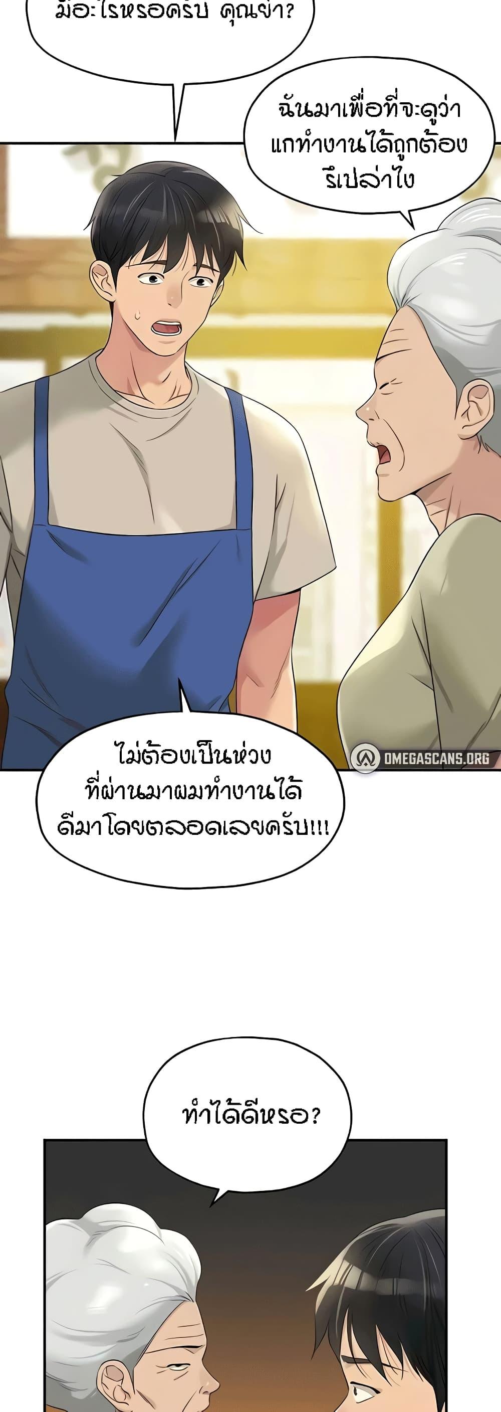 Doujin-Lc- อ่าน โดจิน มังฮวา เกาหลี ญี่ปุ่น จีน แปลไทย The Shop of Pleasure ตอนที่ 1 2 3 4 5 6 7 8 9 10 11 12 13 14 ฟรี ไม่มีโฆษณา อ่าน โดจิน Manhwa เกาหลี ญี่ปุ่น จีน เรามีครบ คัดมาให้เน้นๆ โดจิน 18+ รับประกันความฟินโดย  Doujin Lc