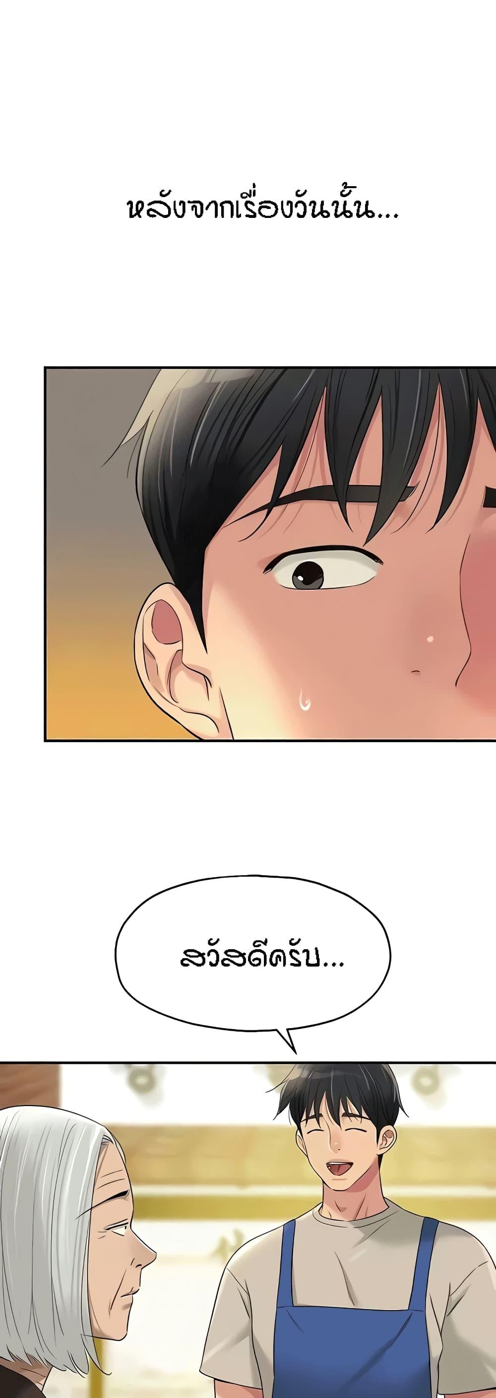 Doujin-Lc- อ่าน โดจิน มังฮวา เกาหลี ญี่ปุ่น จีน แปลไทย The Shop of Pleasure ตอนที่ 1 2 3 4 5 6 7 8 9 10 11 12 13 14 ฟรี ไม่มีโฆษณา อ่าน โดจิน Manhwa เกาหลี ญี่ปุ่น จีน เรามีครบ คัดมาให้เน้นๆ โดจิน 18+ รับประกันความฟินโดย  Doujin Lc