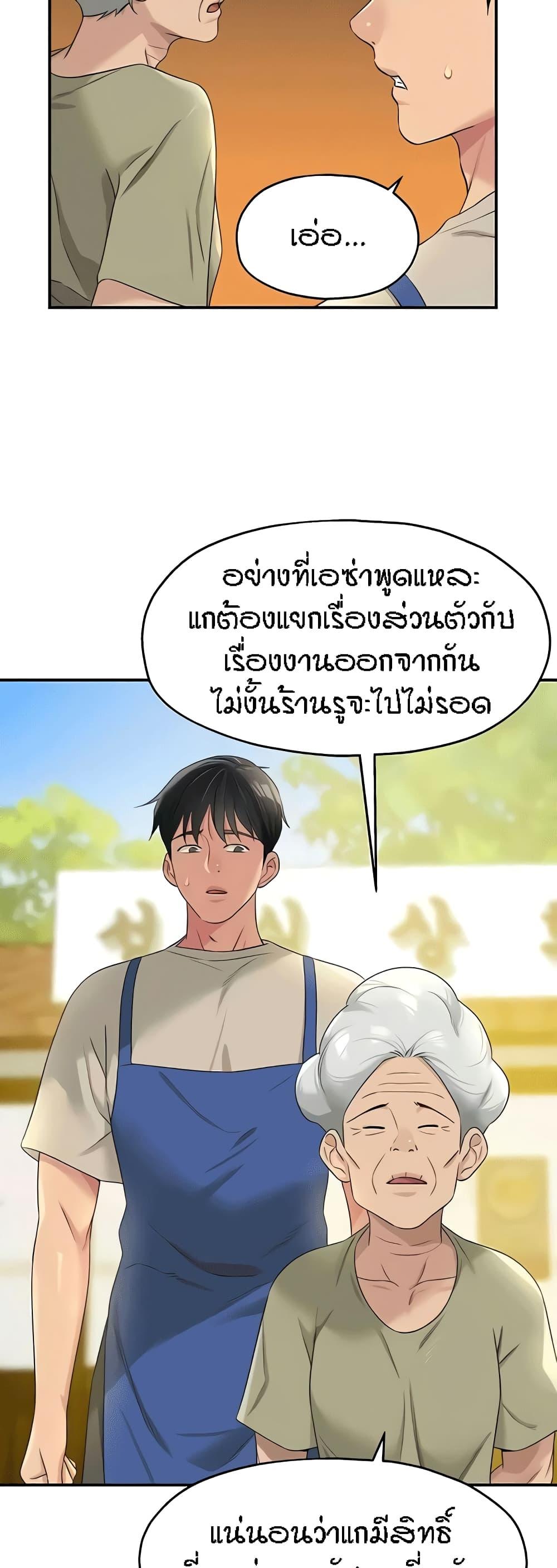 Doujin-Lc- อ่าน โดจิน มังฮวา เกาหลี ญี่ปุ่น จีน แปลไทย The Shop of Pleasure ตอนที่ 1 2 3 4 5 6 7 8 9 10 11 12 13 14 ฟรี ไม่มีโฆษณา อ่าน โดจิน Manhwa เกาหลี ญี่ปุ่น จีน เรามีครบ คัดมาให้เน้นๆ โดจิน 18+ รับประกันความฟินโดย  Doujin Lc