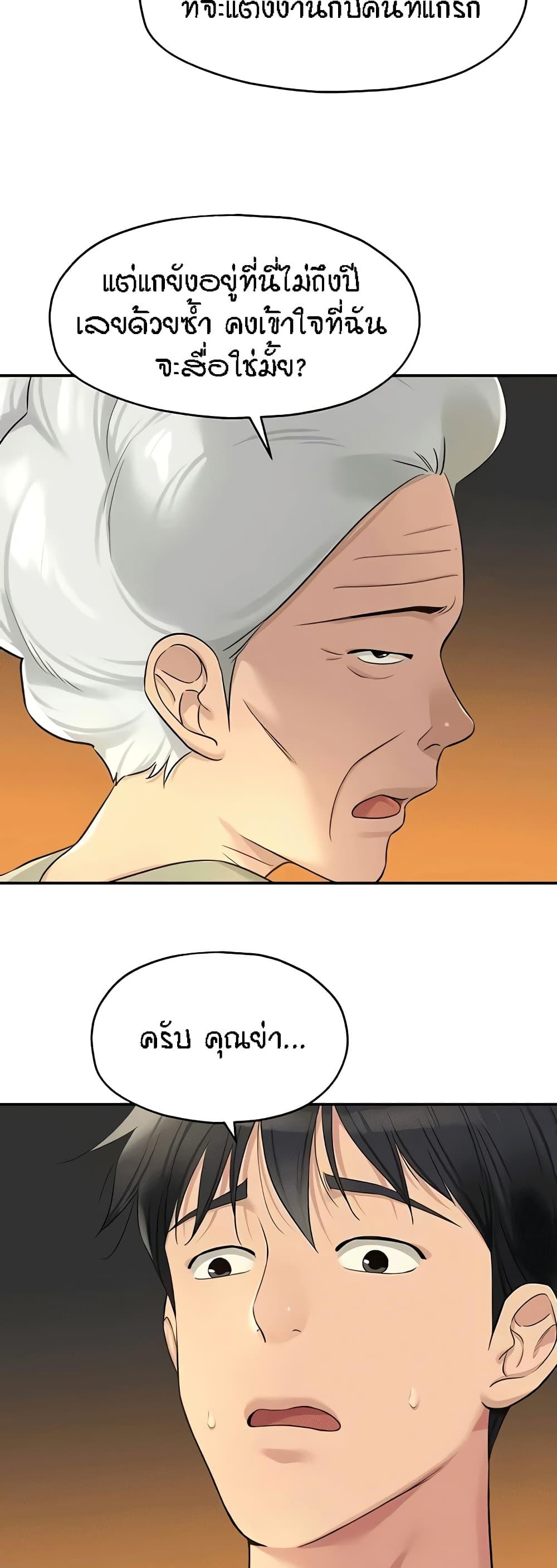 Doujin-Lc- อ่าน โดจิน มังฮวา เกาหลี ญี่ปุ่น จีน แปลไทย The Shop of Pleasure ตอนที่ 1 2 3 4 5 6 7 8 9 10 11 12 13 14 ฟรี ไม่มีโฆษณา อ่าน โดจิน Manhwa เกาหลี ญี่ปุ่น จีน เรามีครบ คัดมาให้เน้นๆ โดจิน 18+ รับประกันความฟินโดย  Doujin Lc