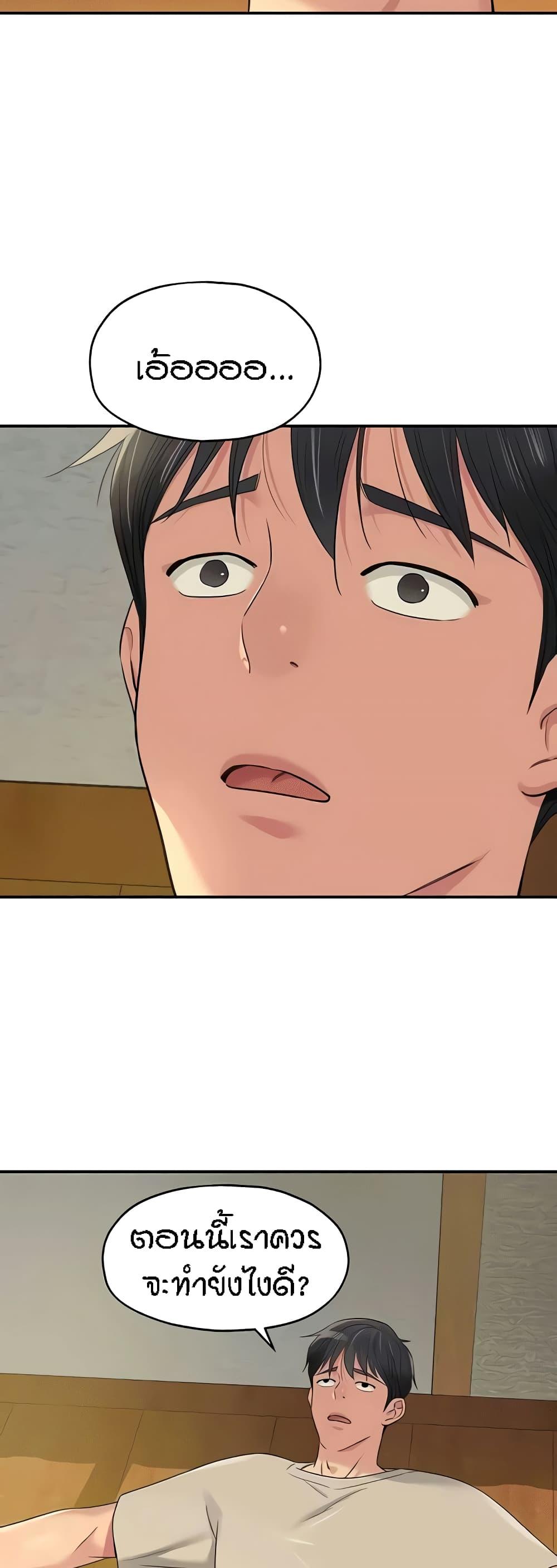 Doujin-Lc- อ่าน โดจิน มังฮวา เกาหลี ญี่ปุ่น จีน แปลไทย The Shop of Pleasure ตอนที่ 1 2 3 4 5 6 7 8 9 10 11 12 13 14 ฟรี ไม่มีโฆษณา อ่าน โดจิน Manhwa เกาหลี ญี่ปุ่น จีน เรามีครบ คัดมาให้เน้นๆ โดจิน 18+ รับประกันความฟินโดย  Doujin Lc