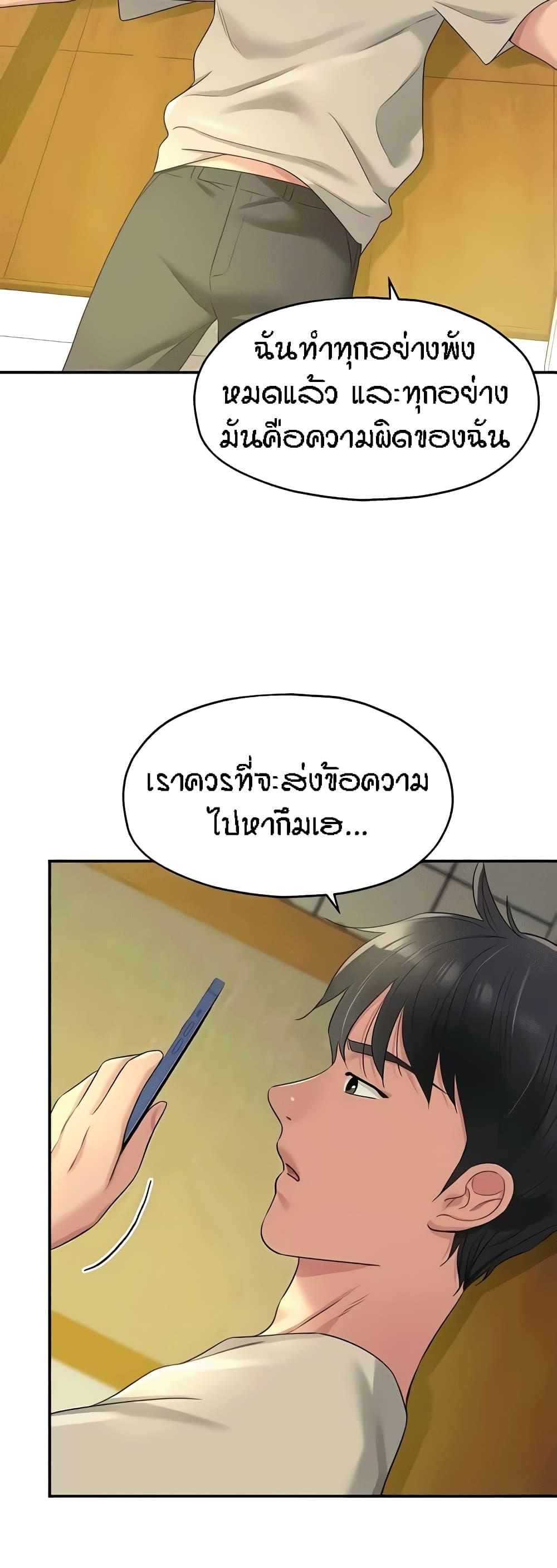 Doujin-Lc- อ่าน โดจิน มังฮวา เกาหลี ญี่ปุ่น จีน แปลไทย The Shop of Pleasure ตอนที่ 1 2 3 4 5 6 7 8 9 10 11 12 13 14 ฟรี ไม่มีโฆษณา อ่าน โดจิน Manhwa เกาหลี ญี่ปุ่น จีน เรามีครบ คัดมาให้เน้นๆ โดจิน 18+ รับประกันความฟินโดย  Doujin Lc