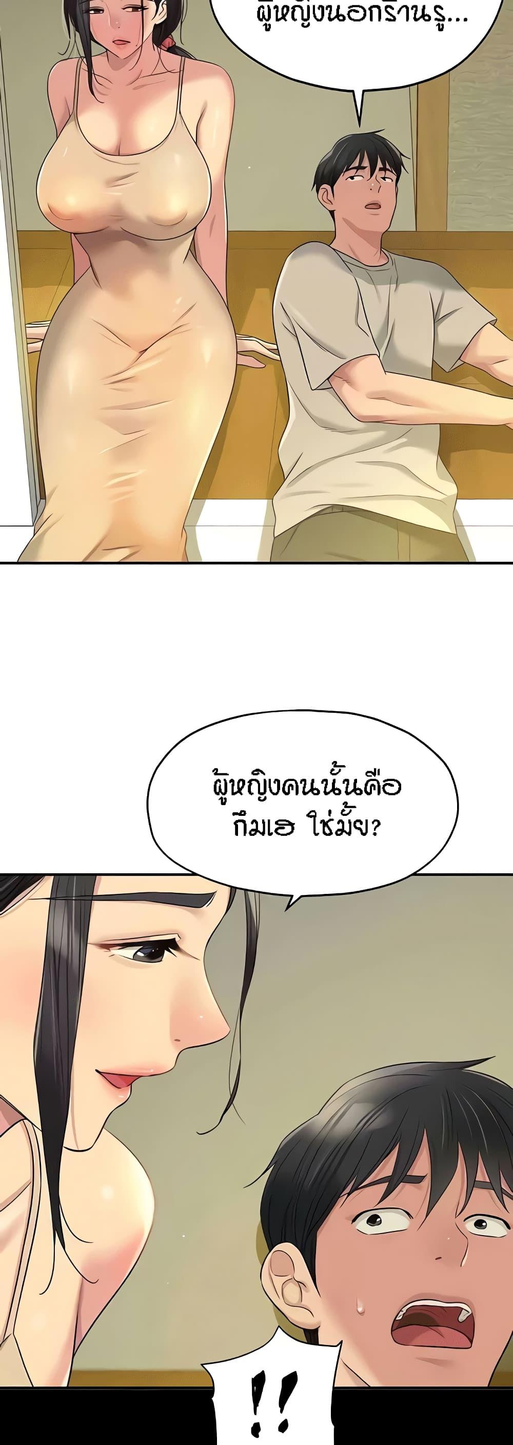 Doujin-Lc- อ่าน โดจิน มังฮวา เกาหลี ญี่ปุ่น จีน แปลไทย The Shop of Pleasure ตอนที่ 1 2 3 4 5 6 7 8 9 10 11 12 13 14 ฟรี ไม่มีโฆษณา อ่าน โดจิน Manhwa เกาหลี ญี่ปุ่น จีน เรามีครบ คัดมาให้เน้นๆ โดจิน 18+ รับประกันความฟินโดย  Doujin Lc