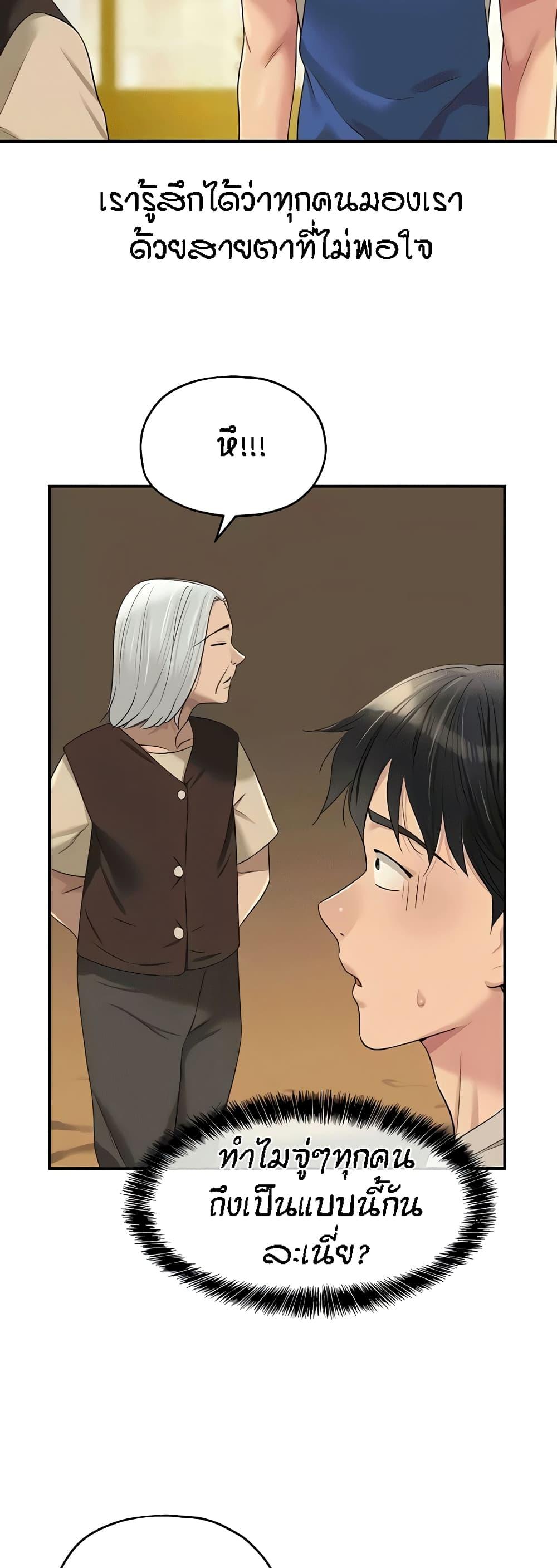 Doujin-Lc- อ่าน โดจิน มังฮวา เกาหลี ญี่ปุ่น จีน แปลไทย The Shop of Pleasure ตอนที่ 1 2 3 4 5 6 7 8 9 10 11 12 13 14 ฟรี ไม่มีโฆษณา อ่าน โดจิน Manhwa เกาหลี ญี่ปุ่น จีน เรามีครบ คัดมาให้เน้นๆ โดจิน 18+ รับประกันความฟินโดย  Doujin Lc