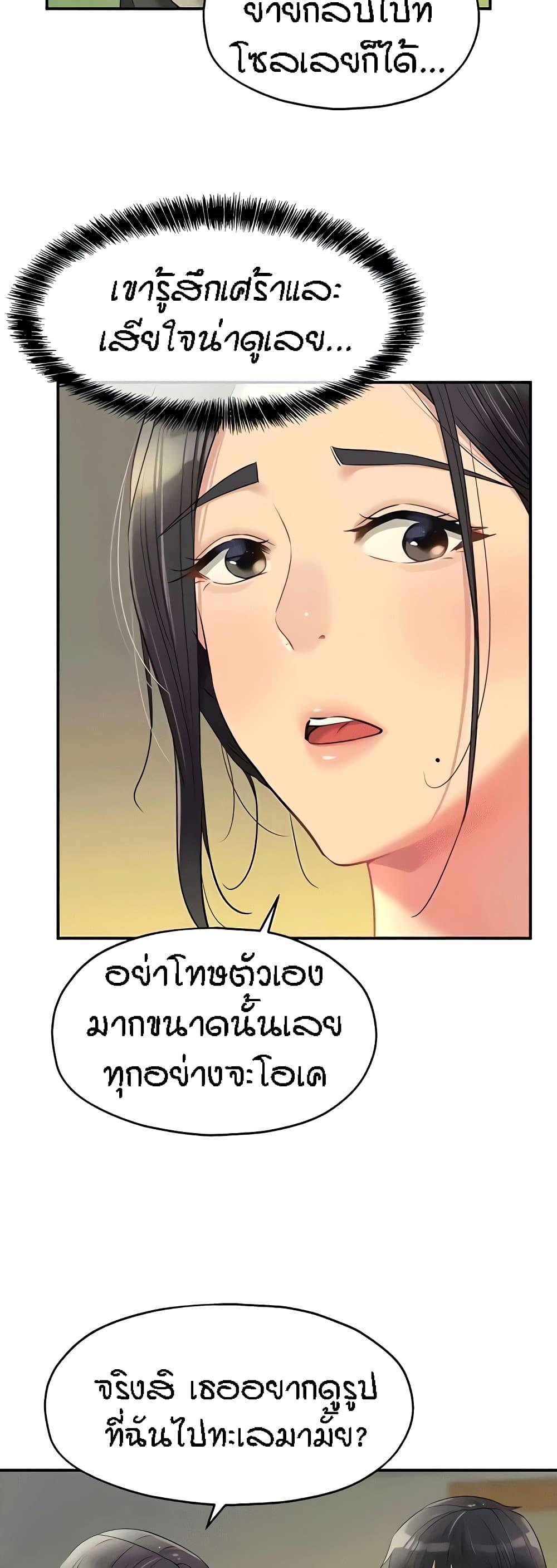 Doujin-Lc- อ่าน โดจิน มังฮวา เกาหลี ญี่ปุ่น จีน แปลไทย The Shop of Pleasure ตอนที่ 1 2 3 4 5 6 7 8 9 10 11 12 13 14 ฟรี ไม่มีโฆษณา อ่าน โดจิน Manhwa เกาหลี ญี่ปุ่น จีน เรามีครบ คัดมาให้เน้นๆ โดจิน 18+ รับประกันความฟินโดย  Doujin Lc