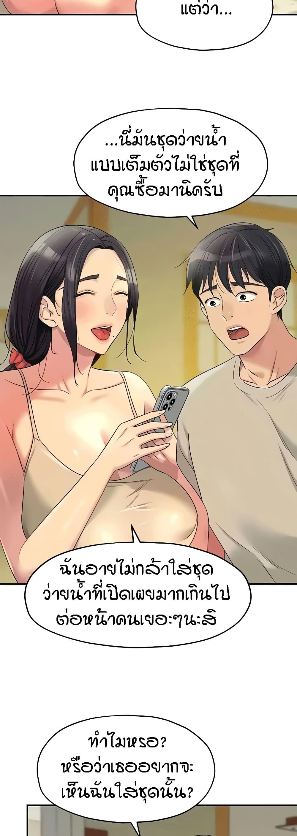 Doujin-Lc- อ่าน โดจิน มังฮวา เกาหลี ญี่ปุ่น จีน แปลไทย The Shop of Pleasure ตอนที่ 1 2 3 4 5 6 7 8 9 10 11 12 13 14 ฟรี ไม่มีโฆษณา อ่าน โดจิน Manhwa เกาหลี ญี่ปุ่น จีน เรามีครบ คัดมาให้เน้นๆ โดจิน 18+ รับประกันความฟินโดย  Doujin Lc