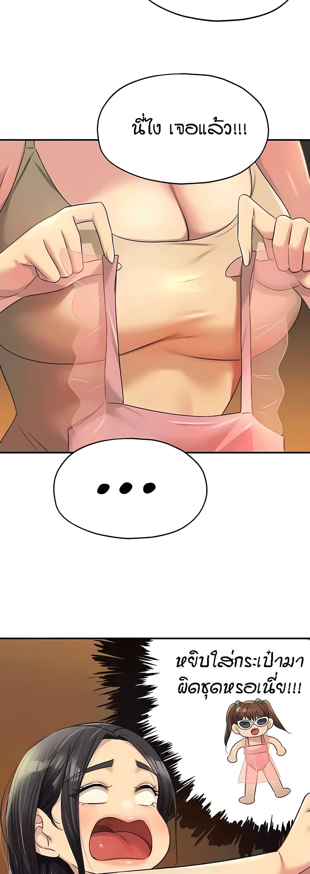 Doujin-Lc- อ่าน โดจิน มังฮวา เกาหลี ญี่ปุ่น จีน แปลไทย The Shop of Pleasure ตอนที่ 1 2 3 4 5 6 7 8 9 10 11 12 13 14 ฟรี ไม่มีโฆษณา อ่าน โดจิน Manhwa เกาหลี ญี่ปุ่น จีน เรามีครบ คัดมาให้เน้นๆ โดจิน 18+ รับประกันความฟินโดย  Doujin Lc