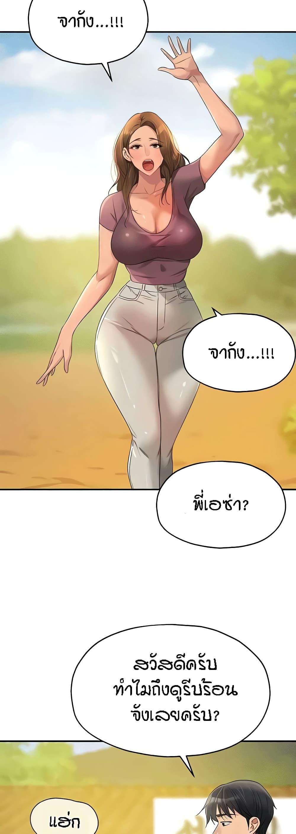 Doujin-Lc- อ่าน โดจิน มังฮวา เกาหลี ญี่ปุ่น จีน แปลไทย The Shop of Pleasure ตอนที่ 1 2 3 4 5 6 7 8 9 10 11 12 13 14 ฟรี ไม่มีโฆษณา อ่าน โดจิน Manhwa เกาหลี ญี่ปุ่น จีน เรามีครบ คัดมาให้เน้นๆ โดจิน 18+ รับประกันความฟินโดย  Doujin Lc
