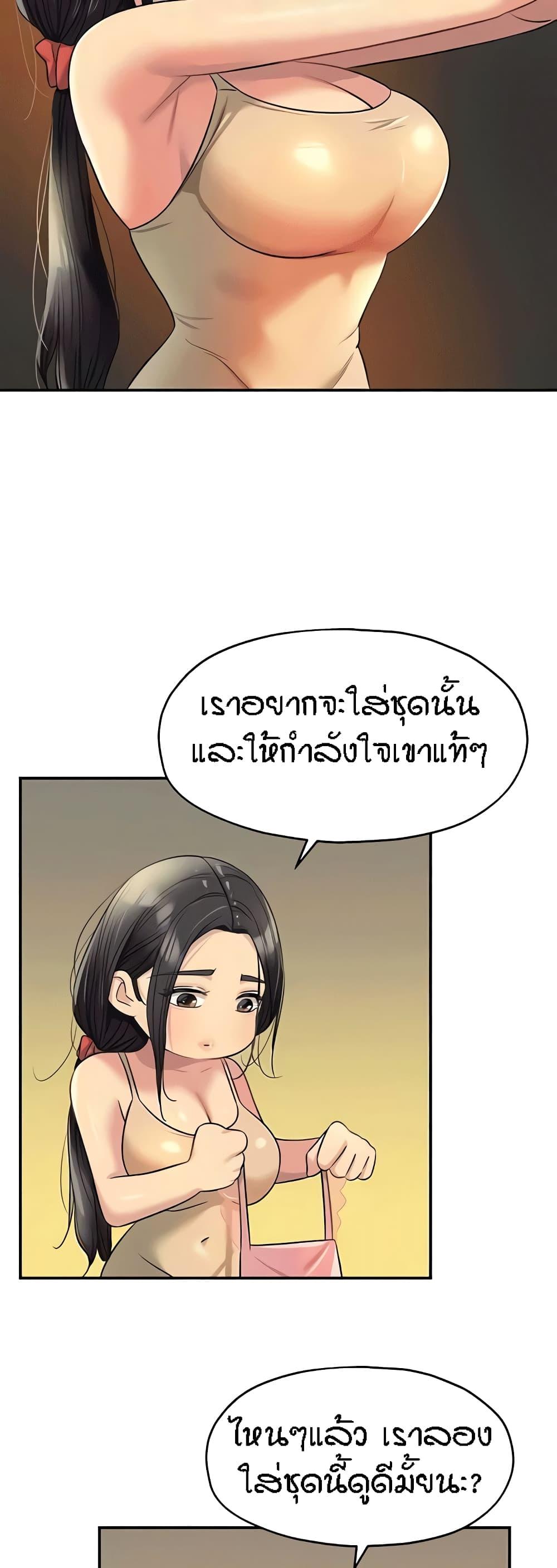 Doujin-Lc- อ่าน โดจิน มังฮวา เกาหลี ญี่ปุ่น จีน แปลไทย The Shop of Pleasure ตอนที่ 1 2 3 4 5 6 7 8 9 10 11 12 13 14 ฟรี ไม่มีโฆษณา อ่าน โดจิน Manhwa เกาหลี ญี่ปุ่น จีน เรามีครบ คัดมาให้เน้นๆ โดจิน 18+ รับประกันความฟินโดย  Doujin Lc