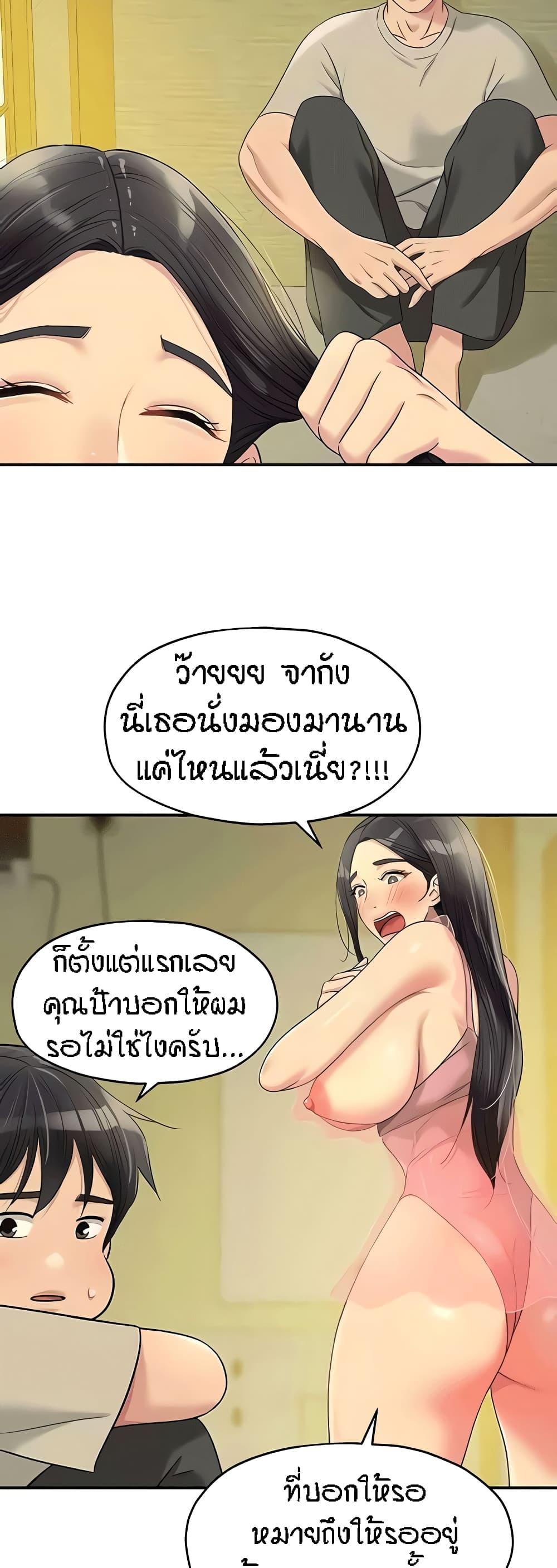 Doujin-Lc- อ่าน โดจิน มังฮวา เกาหลี ญี่ปุ่น จีน แปลไทย The Shop of Pleasure ตอนที่ 1 2 3 4 5 6 7 8 9 10 11 12 13 14 ฟรี ไม่มีโฆษณา อ่าน โดจิน Manhwa เกาหลี ญี่ปุ่น จีน เรามีครบ คัดมาให้เน้นๆ โดจิน 18+ รับประกันความฟินโดย  Doujin Lc