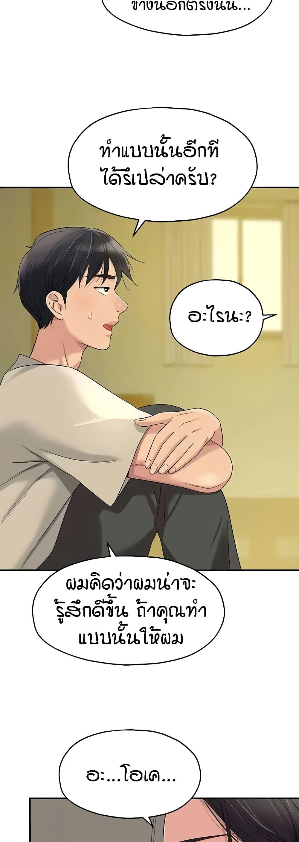 Doujin-Lc- อ่าน โดจิน มังฮวา เกาหลี ญี่ปุ่น จีน แปลไทย The Shop of Pleasure ตอนที่ 1 2 3 4 5 6 7 8 9 10 11 12 13 14 ฟรี ไม่มีโฆษณา อ่าน โดจิน Manhwa เกาหลี ญี่ปุ่น จีน เรามีครบ คัดมาให้เน้นๆ โดจิน 18+ รับประกันความฟินโดย  Doujin Lc