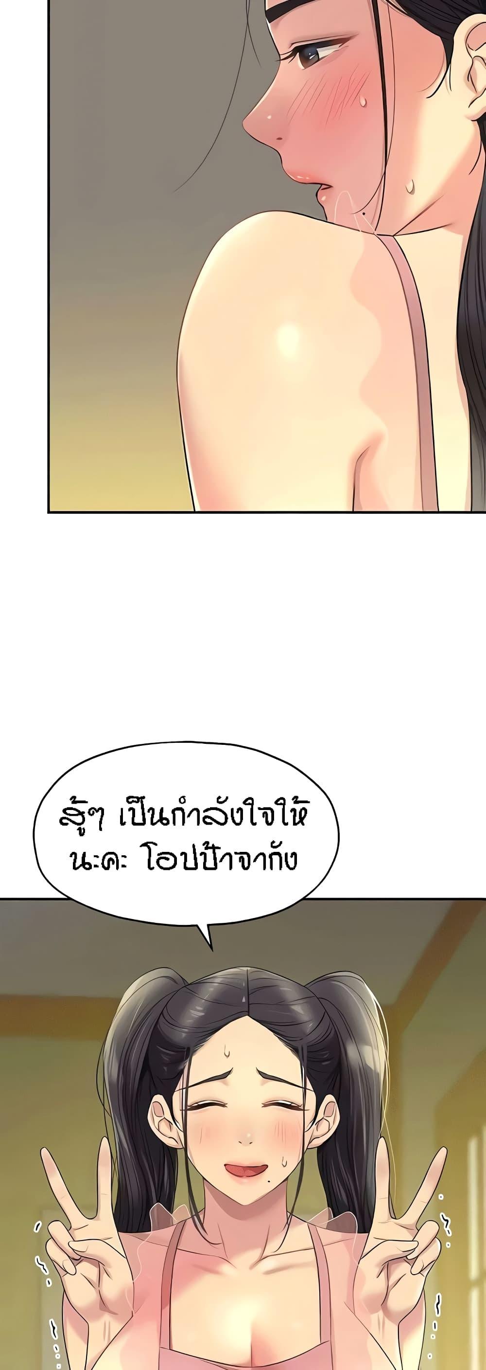 Doujin-Lc- อ่าน โดจิน มังฮวา เกาหลี ญี่ปุ่น จีน แปลไทย The Shop of Pleasure ตอนที่ 1 2 3 4 5 6 7 8 9 10 11 12 13 14 ฟรี ไม่มีโฆษณา อ่าน โดจิน Manhwa เกาหลี ญี่ปุ่น จีน เรามีครบ คัดมาให้เน้นๆ โดจิน 18+ รับประกันความฟินโดย  Doujin Lc