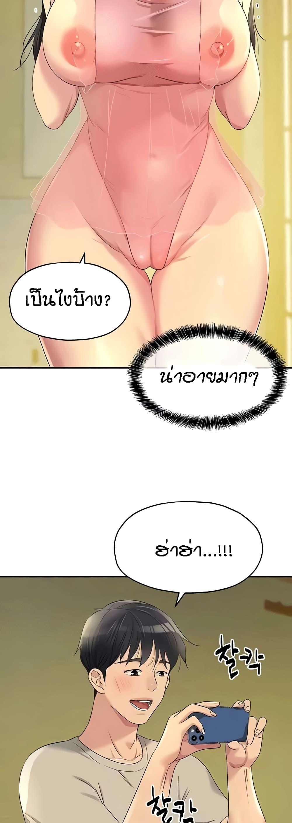 Doujin-Lc- อ่าน โดจิน มังฮวา เกาหลี ญี่ปุ่น จีน แปลไทย The Shop of Pleasure ตอนที่ 1 2 3 4 5 6 7 8 9 10 11 12 13 14 ฟรี ไม่มีโฆษณา อ่าน โดจิน Manhwa เกาหลี ญี่ปุ่น จีน เรามีครบ คัดมาให้เน้นๆ โดจิน 18+ รับประกันความฟินโดย  Doujin Lc