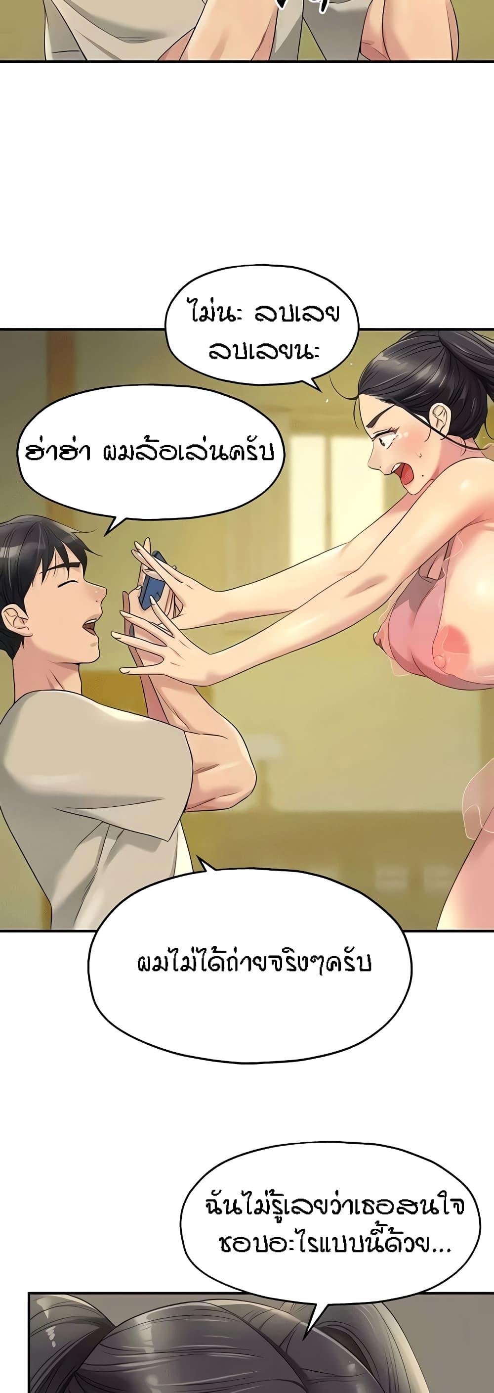 Doujin-Lc- อ่าน โดจิน มังฮวา เกาหลี ญี่ปุ่น จีน แปลไทย The Shop of Pleasure ตอนที่ 1 2 3 4 5 6 7 8 9 10 11 12 13 14 ฟรี ไม่มีโฆษณา อ่าน โดจิน Manhwa เกาหลี ญี่ปุ่น จีน เรามีครบ คัดมาให้เน้นๆ โดจิน 18+ รับประกันความฟินโดย  Doujin Lc