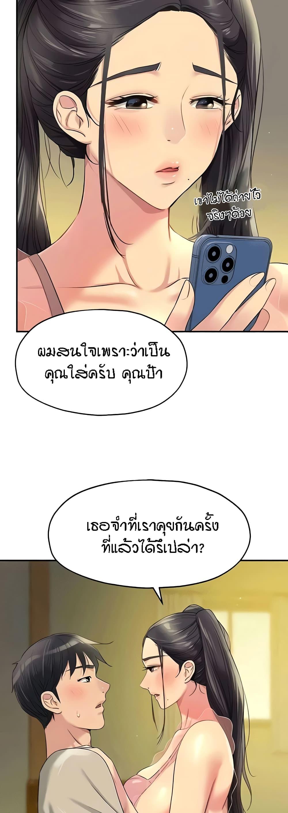 Doujin-Lc- อ่าน โดจิน มังฮวา เกาหลี ญี่ปุ่น จีน แปลไทย The Shop of Pleasure ตอนที่ 1 2 3 4 5 6 7 8 9 10 11 12 13 14 ฟรี ไม่มีโฆษณา อ่าน โดจิน Manhwa เกาหลี ญี่ปุ่น จีน เรามีครบ คัดมาให้เน้นๆ โดจิน 18+ รับประกันความฟินโดย  Doujin Lc