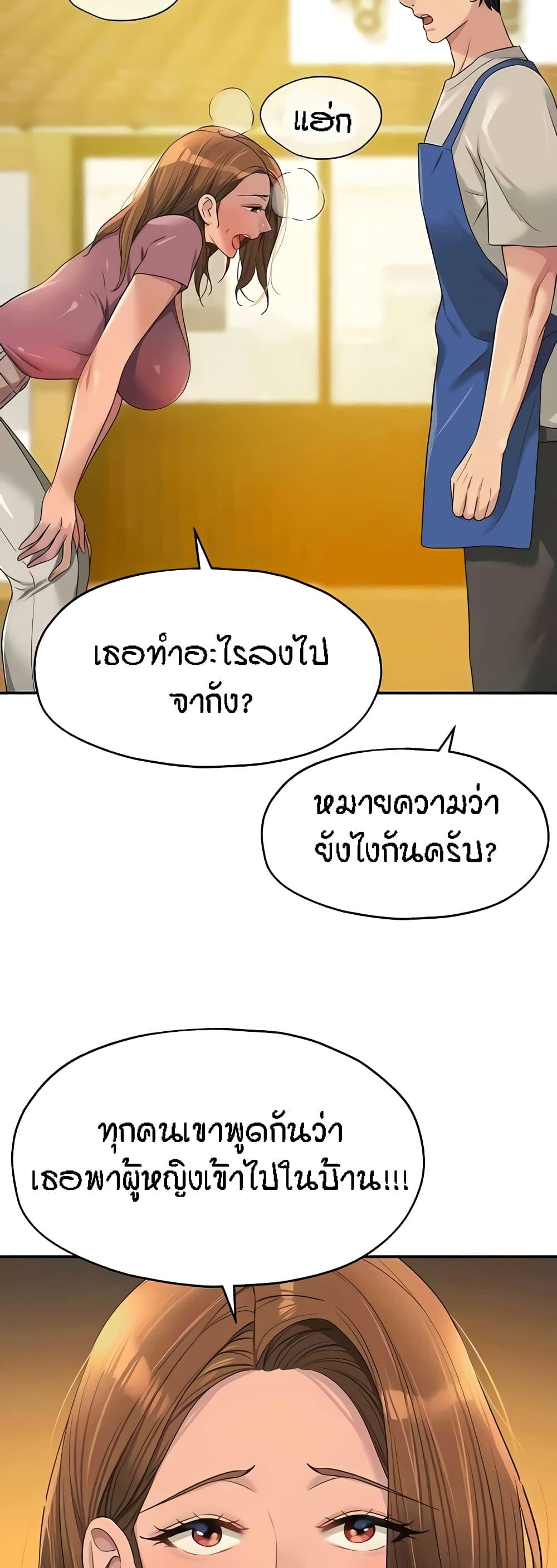 Doujin-Lc- อ่าน โดจิน มังฮวา เกาหลี ญี่ปุ่น จีน แปลไทย The Shop of Pleasure ตอนที่ 1 2 3 4 5 6 7 8 9 10 11 12 13 14 ฟรี ไม่มีโฆษณา อ่าน โดจิน Manhwa เกาหลี ญี่ปุ่น จีน เรามีครบ คัดมาให้เน้นๆ โดจิน 18+ รับประกันความฟินโดย  Doujin Lc