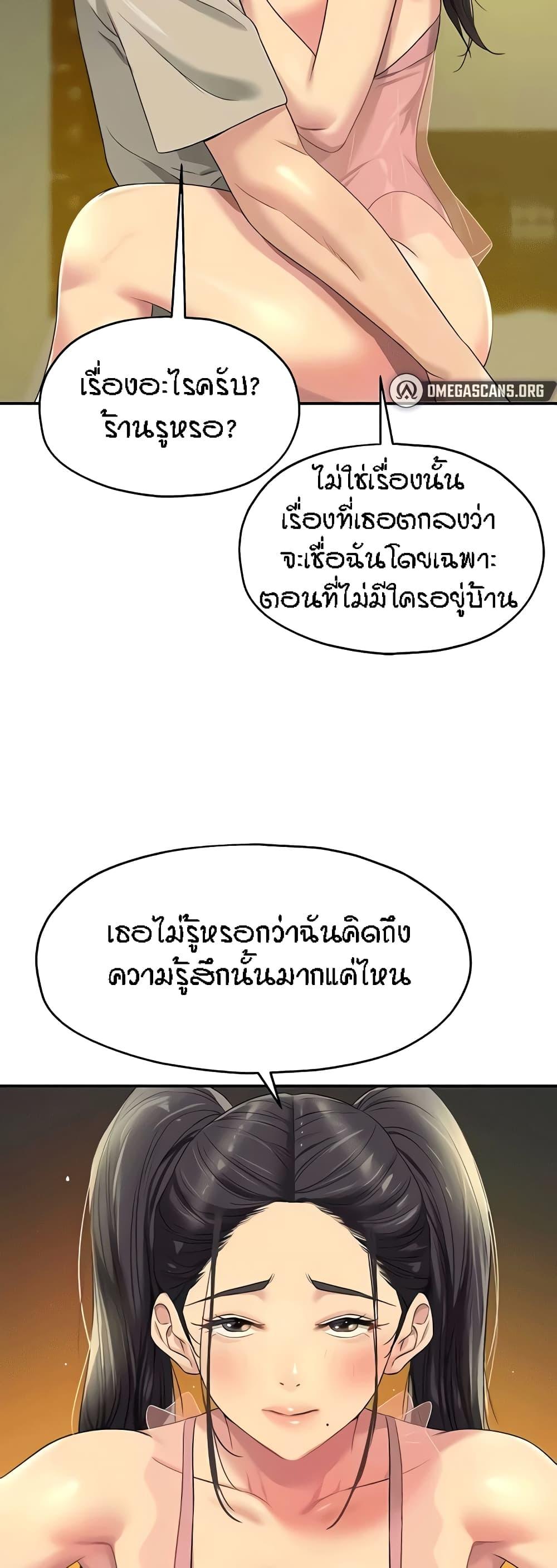 Doujin-Lc- อ่าน โดจิน มังฮวา เกาหลี ญี่ปุ่น จีน แปลไทย The Shop of Pleasure ตอนที่ 1 2 3 4 5 6 7 8 9 10 11 12 13 14 ฟรี ไม่มีโฆษณา อ่าน โดจิน Manhwa เกาหลี ญี่ปุ่น จีน เรามีครบ คัดมาให้เน้นๆ โดจิน 18+ รับประกันความฟินโดย  Doujin Lc