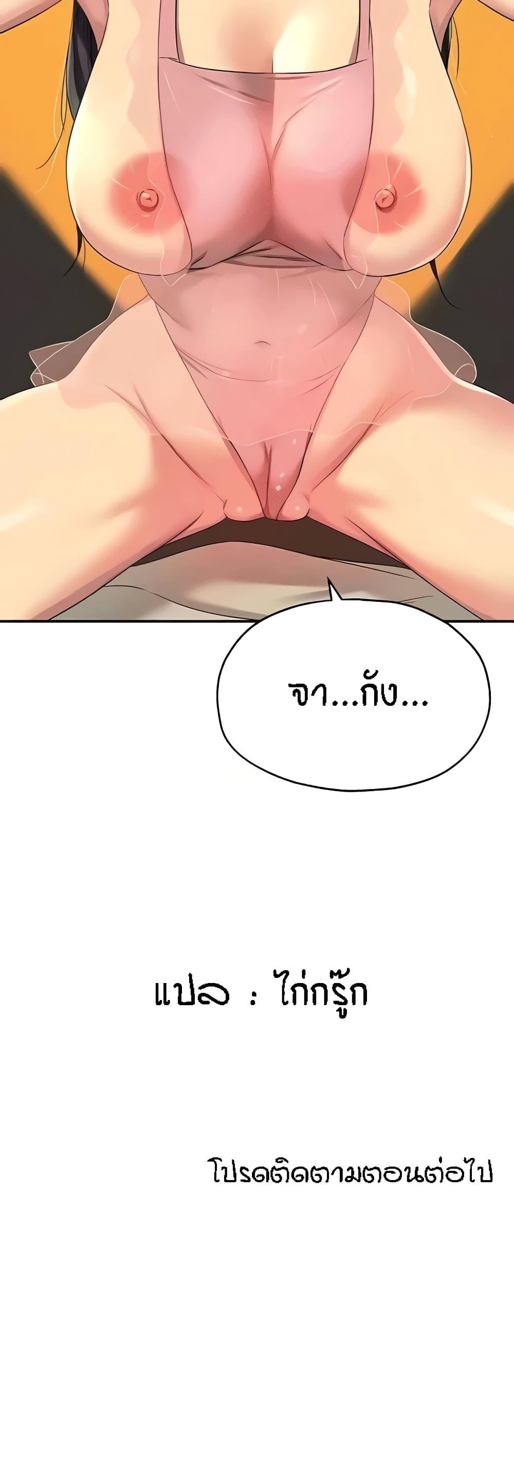 Doujin-Lc- อ่าน โดจิน มังฮวา เกาหลี ญี่ปุ่น จีน แปลไทย The Shop of Pleasure ตอนที่ 1 2 3 4 5 6 7 8 9 10 11 12 13 14 ฟรี ไม่มีโฆษณา อ่าน โดจิน Manhwa เกาหลี ญี่ปุ่น จีน เรามีครบ คัดมาให้เน้นๆ โดจิน 18+ รับประกันความฟินโดย  Doujin Lc