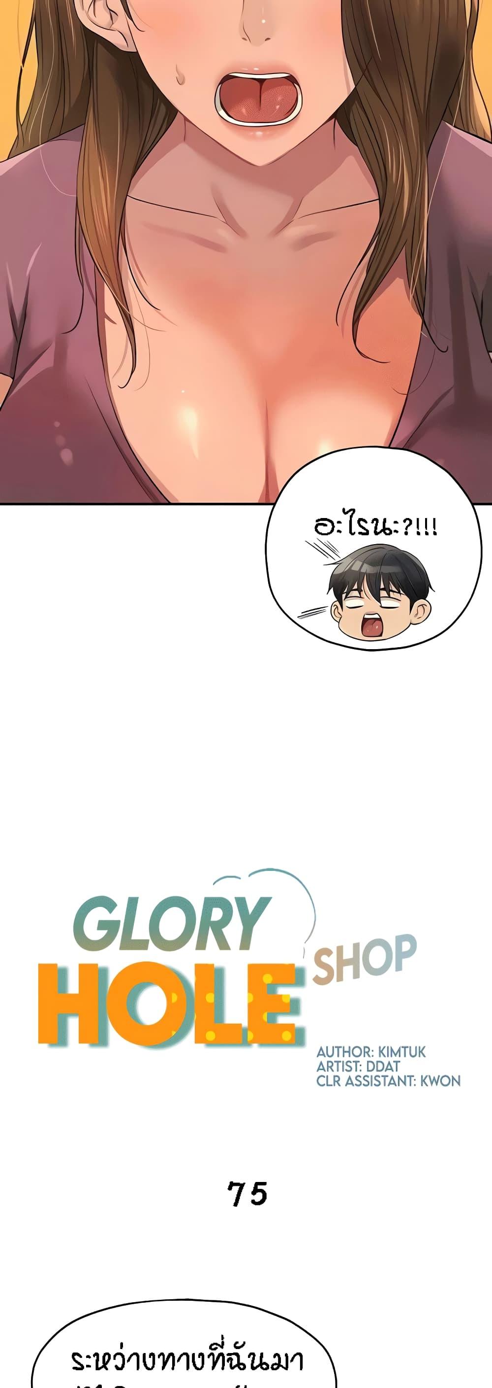 Doujin-Lc- อ่าน โดจิน มังฮวา เกาหลี ญี่ปุ่น จีน แปลไทย The Shop of Pleasure ตอนที่ 1 2 3 4 5 6 7 8 9 10 11 12 13 14 ฟรี ไม่มีโฆษณา อ่าน โดจิน Manhwa เกาหลี ญี่ปุ่น จีน เรามีครบ คัดมาให้เน้นๆ โดจิน 18+ รับประกันความฟินโดย  Doujin Lc