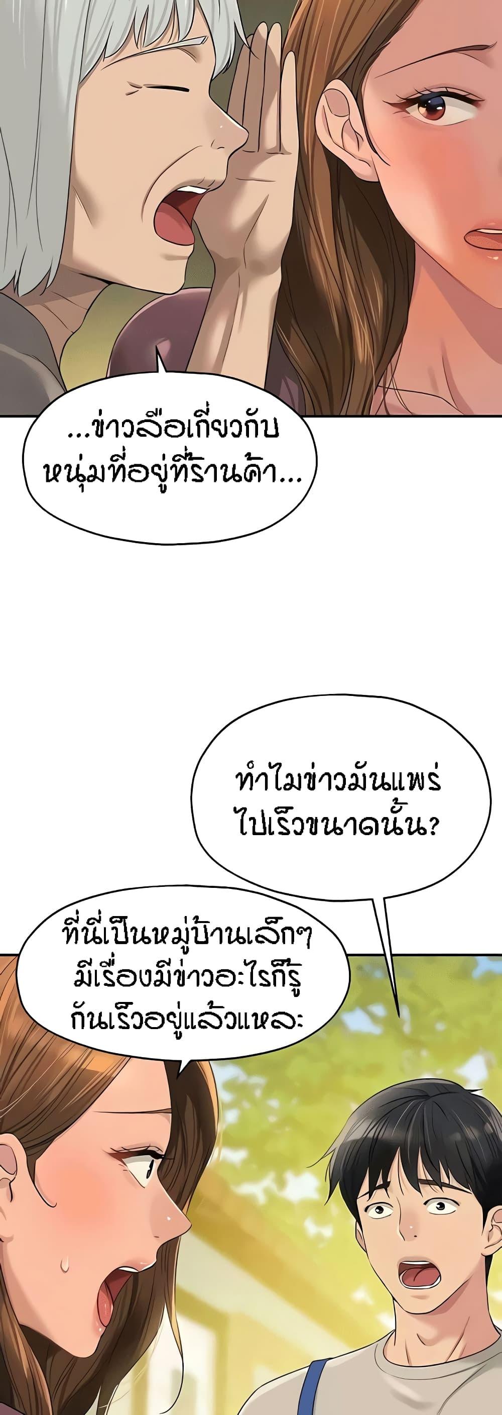 Doujin-Lc- อ่าน โดจิน มังฮวา เกาหลี ญี่ปุ่น จีน แปลไทย The Shop of Pleasure ตอนที่ 1 2 3 4 5 6 7 8 9 10 11 12 13 14 ฟรี ไม่มีโฆษณา อ่าน โดจิน Manhwa เกาหลี ญี่ปุ่น จีน เรามีครบ คัดมาให้เน้นๆ โดจิน 18+ รับประกันความฟินโดย  Doujin Lc
