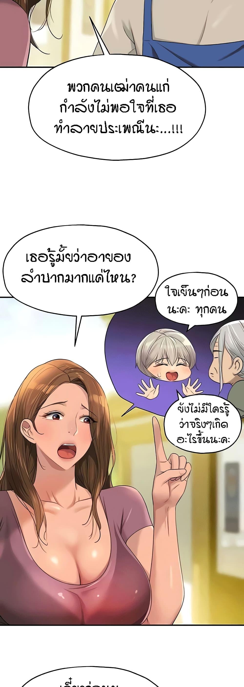 Doujin-Lc- อ่าน โดจิน มังฮวา เกาหลี ญี่ปุ่น จีน แปลไทย The Shop of Pleasure ตอนที่ 1 2 3 4 5 6 7 8 9 10 11 12 13 14 ฟรี ไม่มีโฆษณา อ่าน โดจิน Manhwa เกาหลี ญี่ปุ่น จีน เรามีครบ คัดมาให้เน้นๆ โดจิน 18+ รับประกันความฟินโดย  Doujin Lc