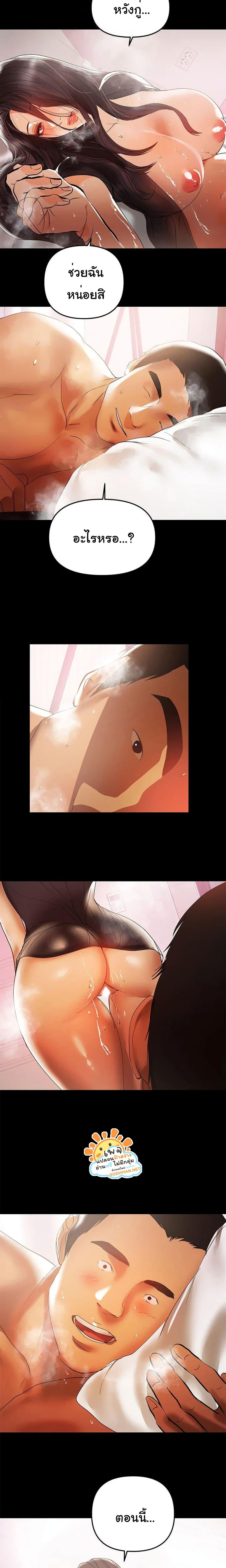 Doujin-Lc- อ่าน โดจิน มังฮวา เกาหลี ญี่ปุ่น จีน แปลไทย A Baby’s Nest ตอนที่ 1 2 3 4 5 6 7 8 9 10 11 12 13 14 ฟรี ไม่มีโฆษณา อ่าน โดจิน Manhwa เกาหลี ญี่ปุ่น จีน เรามีครบ คัดมาให้เน้นๆ โดจิน 18+ รับประกันความฟินโดย  Doujin Lc