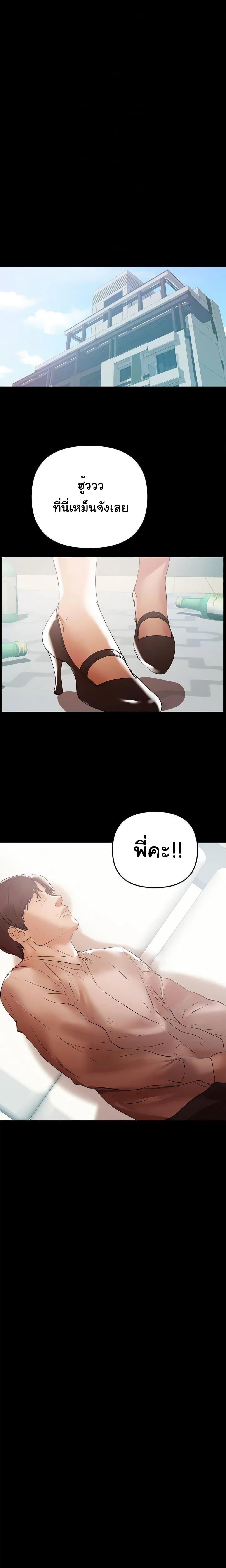 Doujin-Lc- อ่าน โดจิน มังฮวา เกาหลี ญี่ปุ่น จีน แปลไทย A Baby’s Nest ตอนที่ 1 2 3 4 5 6 7 8 9 10 11 12 13 14 ฟรี ไม่มีโฆษณา อ่าน โดจิน Manhwa เกาหลี ญี่ปุ่น จีน เรามีครบ คัดมาให้เน้นๆ โดจิน 18+ รับประกันความฟินโดย  Doujin Lc