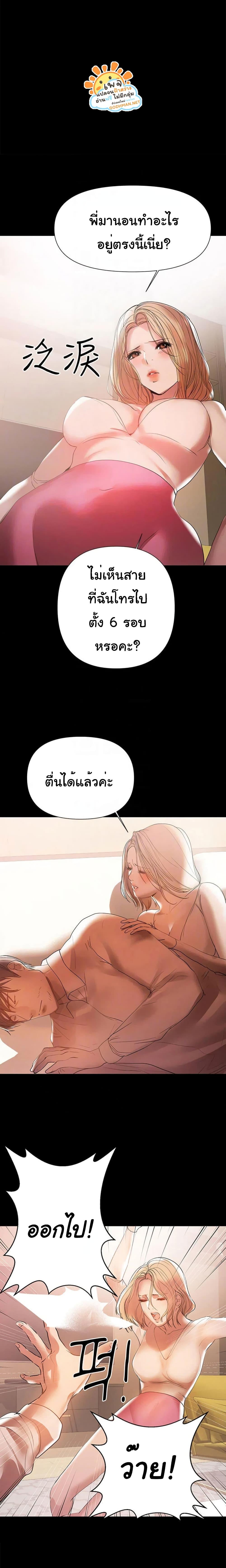 Doujin-Lc- อ่าน โดจิน มังฮวา เกาหลี ญี่ปุ่น จีน แปลไทย A Baby’s Nest ตอนที่ 1 2 3 4 5 6 7 8 9 10 11 12 13 14 ฟรี ไม่มีโฆษณา อ่าน โดจิน Manhwa เกาหลี ญี่ปุ่น จีน เรามีครบ คัดมาให้เน้นๆ โดจิน 18+ รับประกันความฟินโดย  Doujin Lc