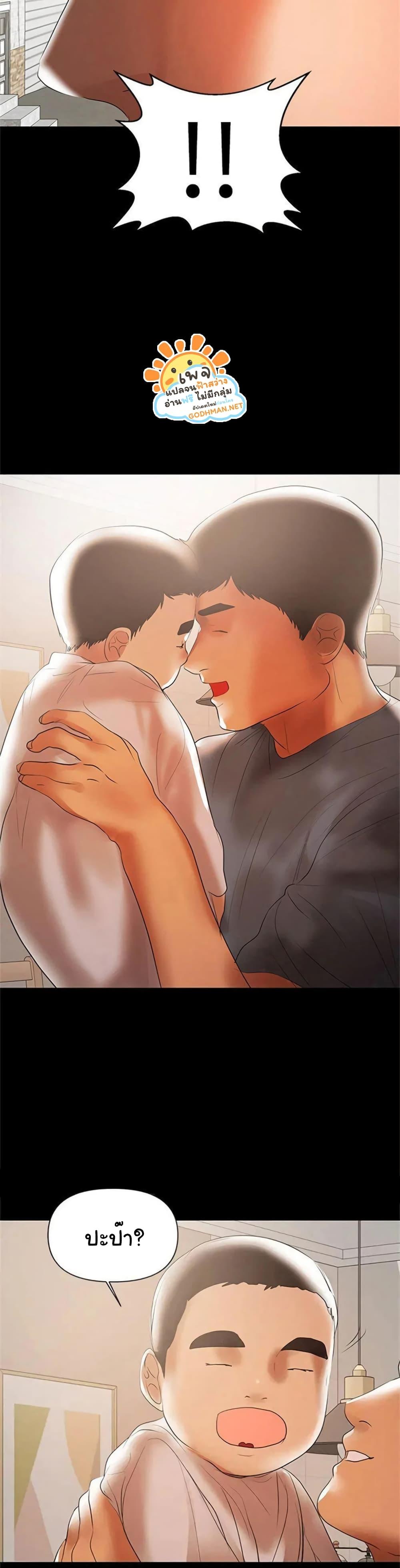 Doujin-Lc- อ่าน โดจิน มังฮวา เกาหลี ญี่ปุ่น จีน แปลไทย A Baby’s Nest ตอนที่ 1 2 3 4 5 6 7 8 9 10 11 12 13 14 ฟรี ไม่มีโฆษณา อ่าน โดจิน Manhwa เกาหลี ญี่ปุ่น จีน เรามีครบ คัดมาให้เน้นๆ โดจิน 18+ รับประกันความฟินโดย  Doujin Lc