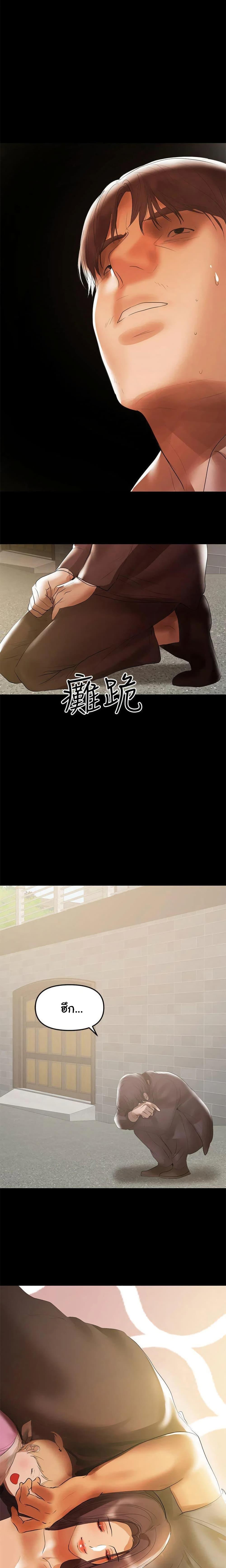 Doujin-Lc- อ่าน โดจิน มังฮวา เกาหลี ญี่ปุ่น จีน แปลไทย A Baby’s Nest ตอนที่ 1 2 3 4 5 6 7 8 9 10 11 12 13 14 ฟรี ไม่มีโฆษณา อ่าน โดจิน Manhwa เกาหลี ญี่ปุ่น จีน เรามีครบ คัดมาให้เน้นๆ โดจิน 18+ รับประกันความฟินโดย  Doujin Lc