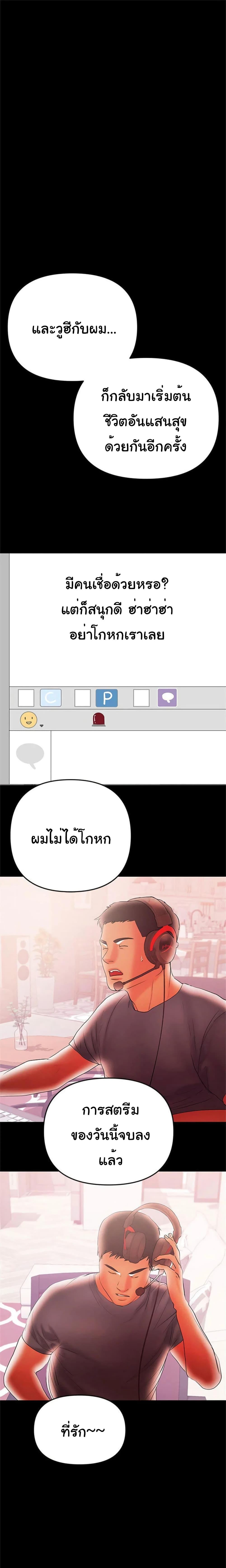 Doujin-Lc- อ่าน โดจิน มังฮวา เกาหลี ญี่ปุ่น จีน แปลไทย A Baby’s Nest ตอนที่ 1 2 3 4 5 6 7 8 9 10 11 12 13 14 ฟรี ไม่มีโฆษณา อ่าน โดจิน Manhwa เกาหลี ญี่ปุ่น จีน เรามีครบ คัดมาให้เน้นๆ โดจิน 18+ รับประกันความฟินโดย  Doujin Lc
