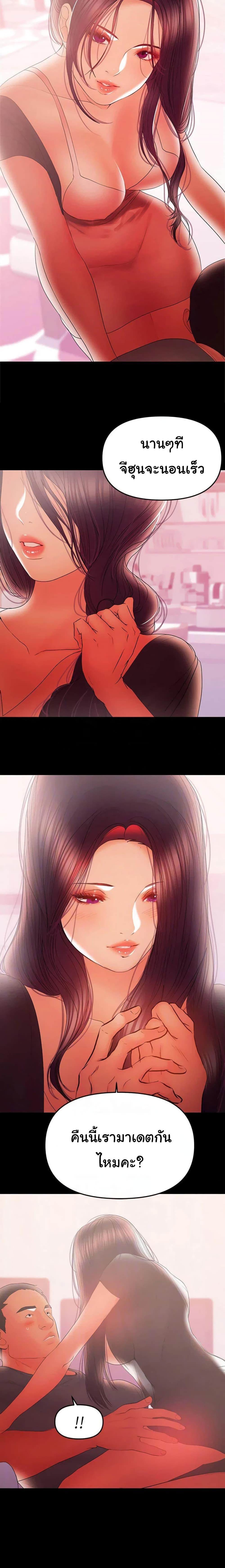 Doujin-Lc- อ่าน โดจิน มังฮวา เกาหลี ญี่ปุ่น จีน แปลไทย A Baby’s Nest ตอนที่ 1 2 3 4 5 6 7 8 9 10 11 12 13 14 ฟรี ไม่มีโฆษณา อ่าน โดจิน Manhwa เกาหลี ญี่ปุ่น จีน เรามีครบ คัดมาให้เน้นๆ โดจิน 18+ รับประกันความฟินโดย  Doujin Lc